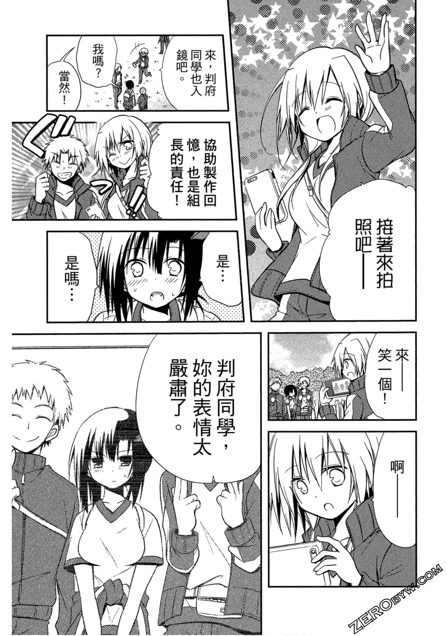 Page 120