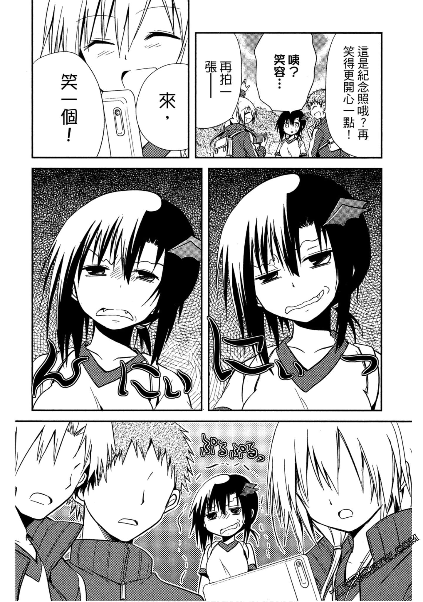 Page 121