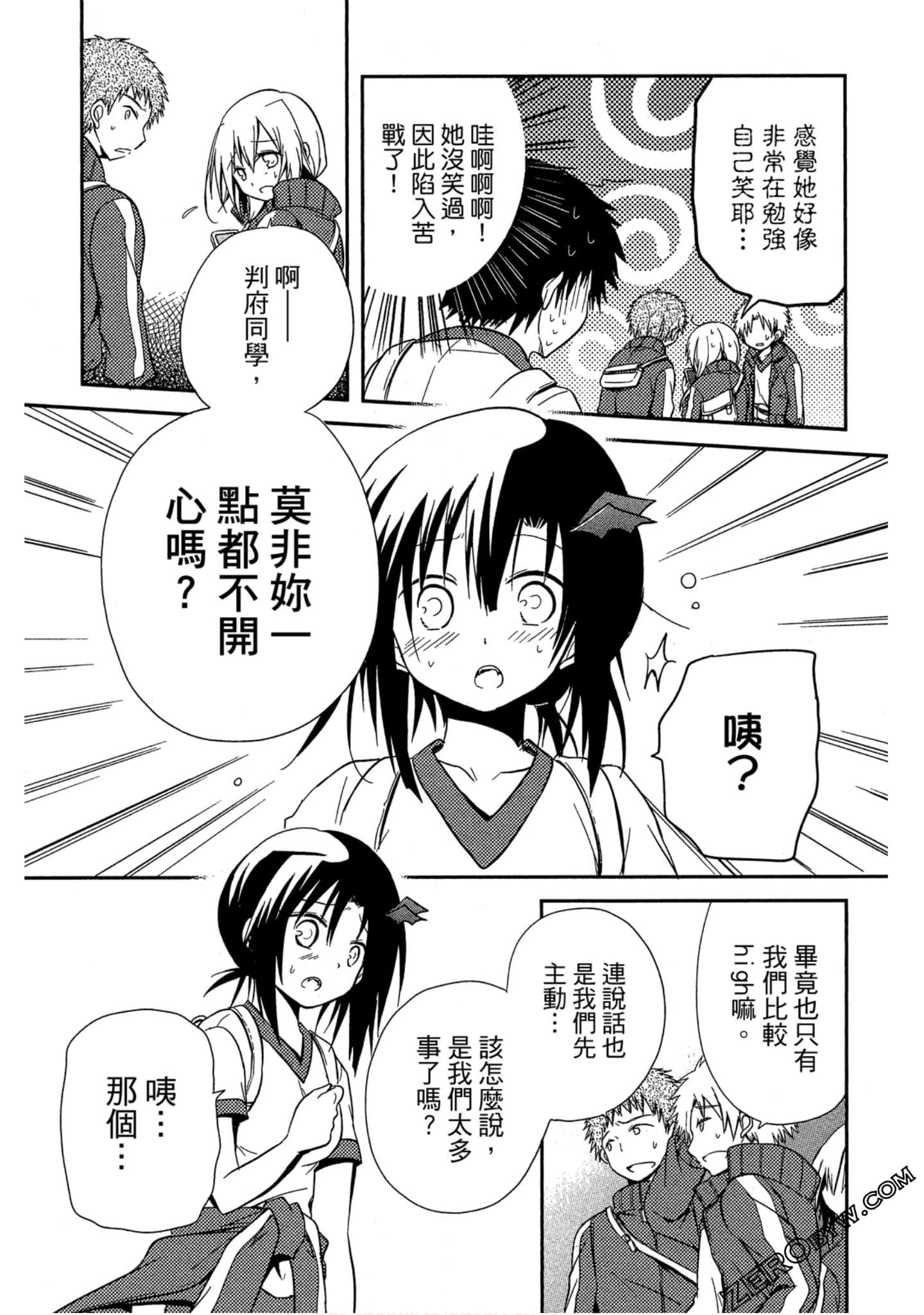 Page 122