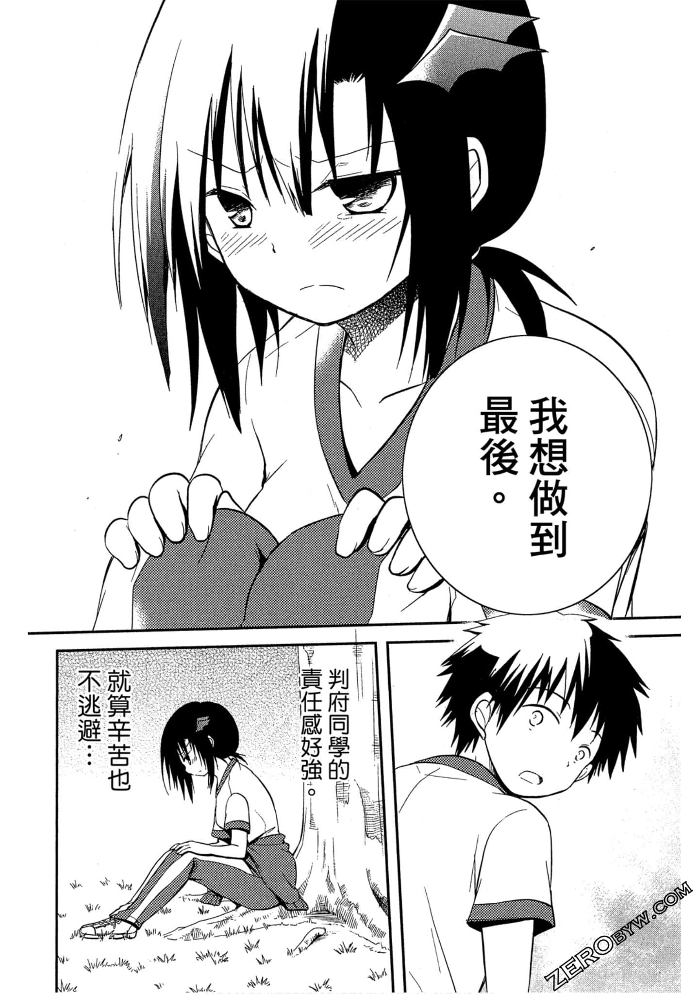 Page 125