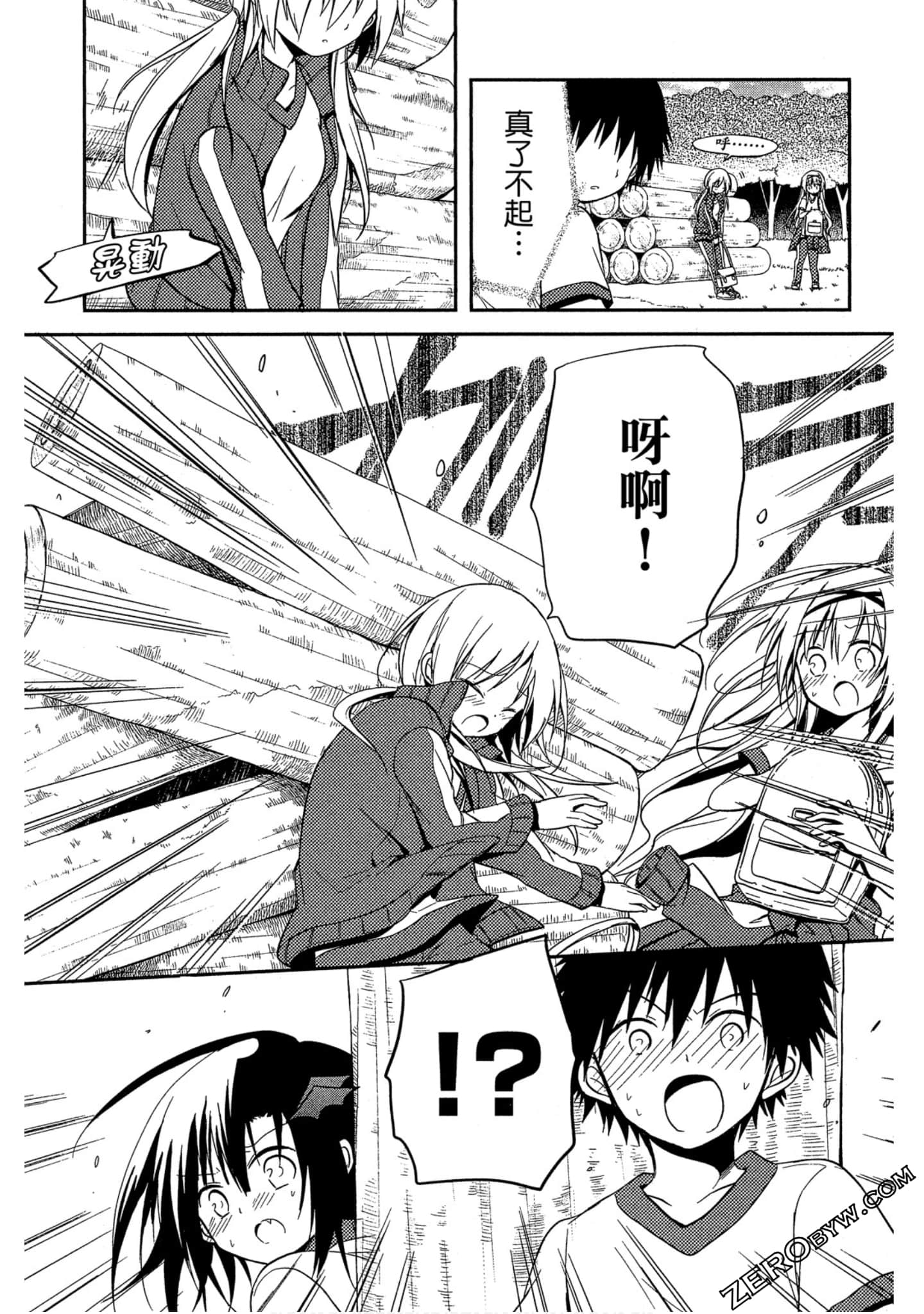 Page 126