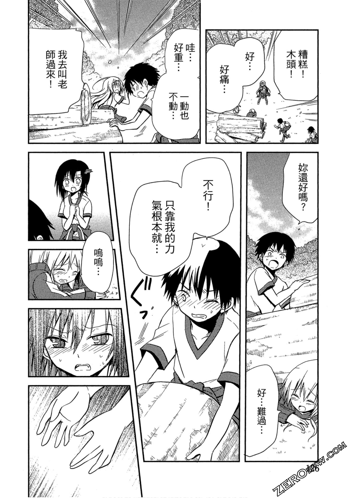 Page 127