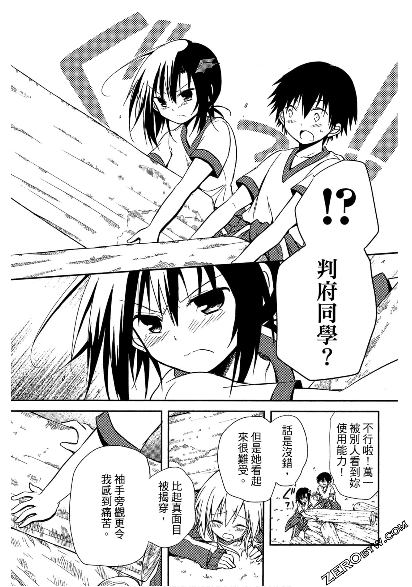 Page 128