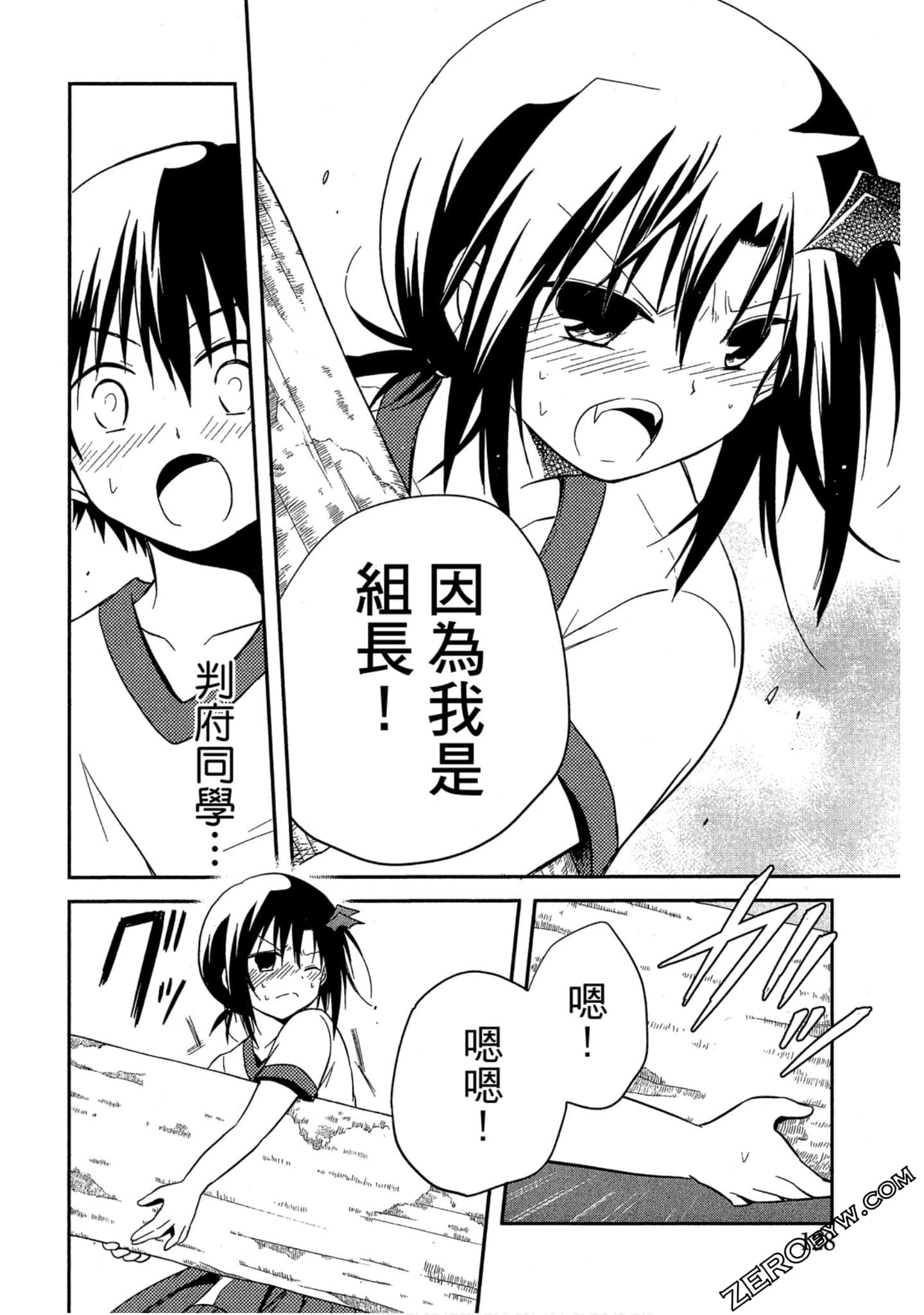 Page 129