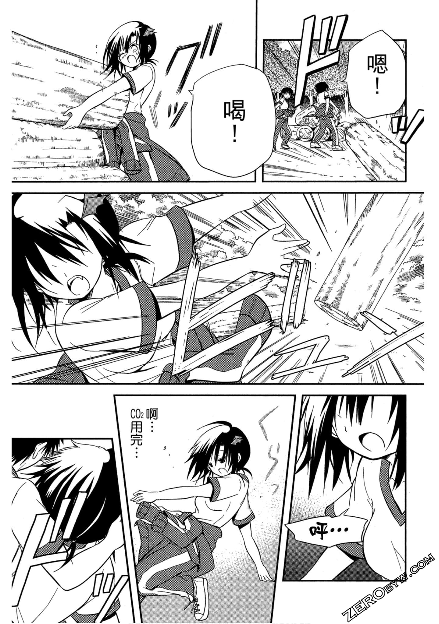 Page 130