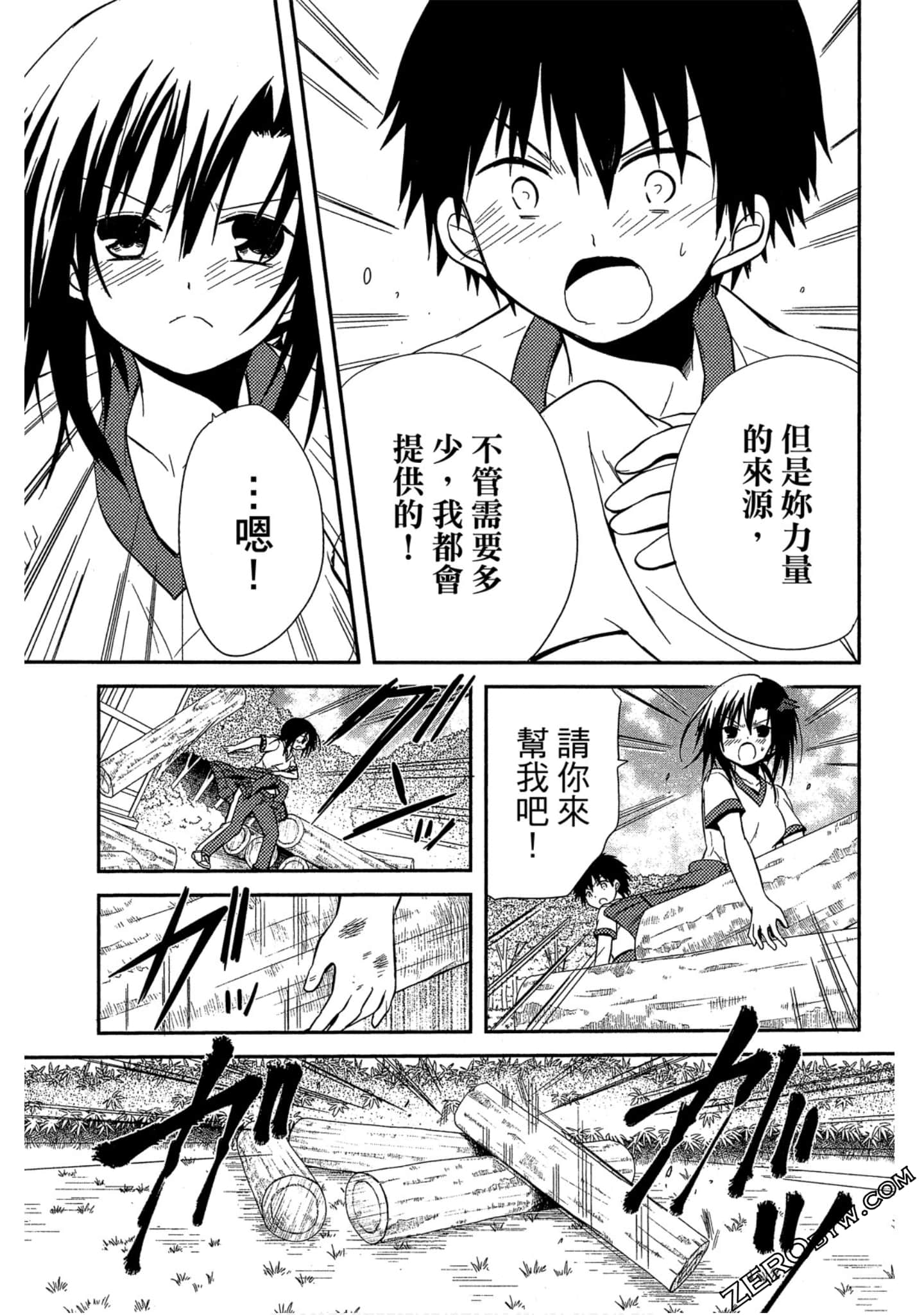 Page 132