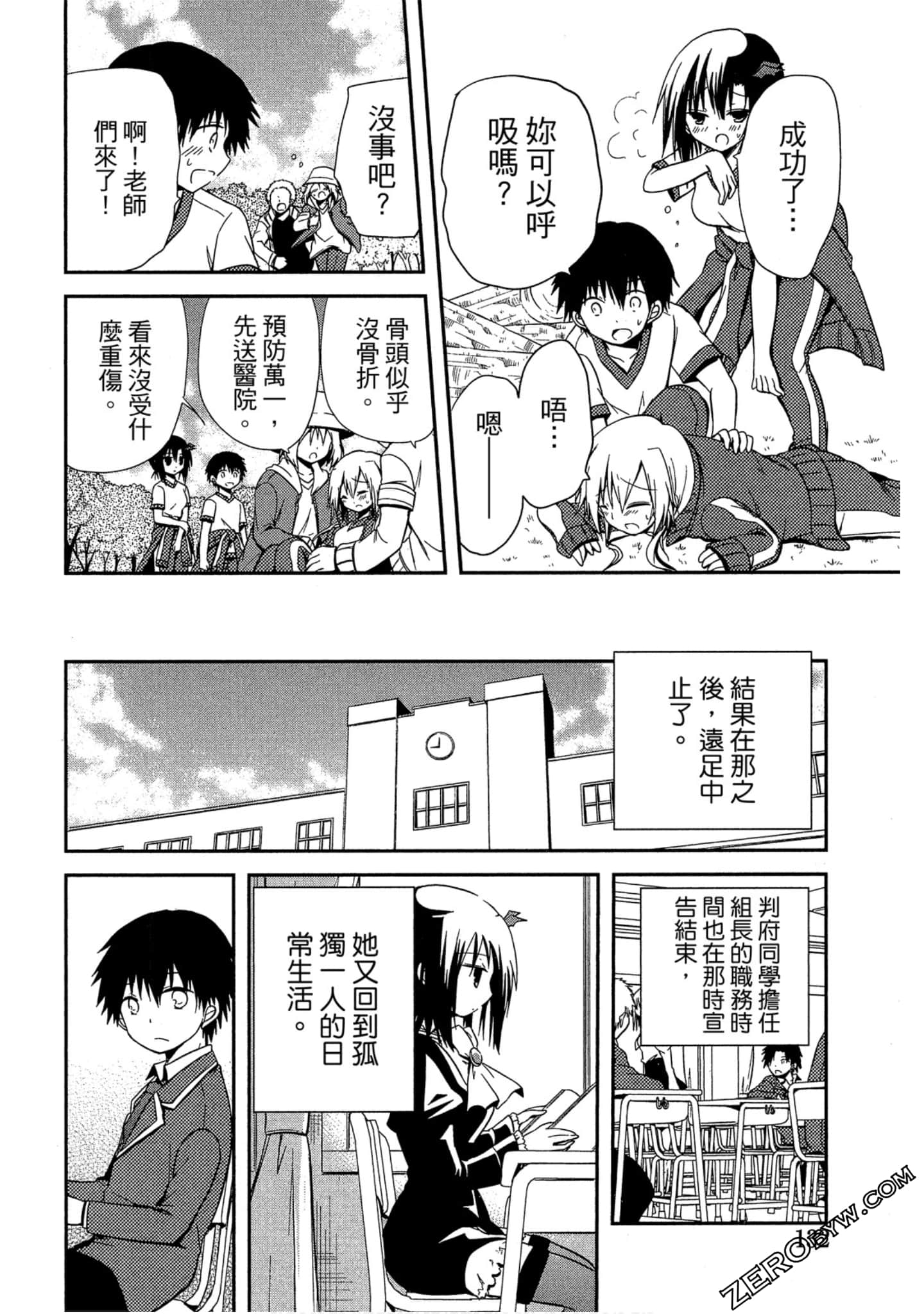 Page 133