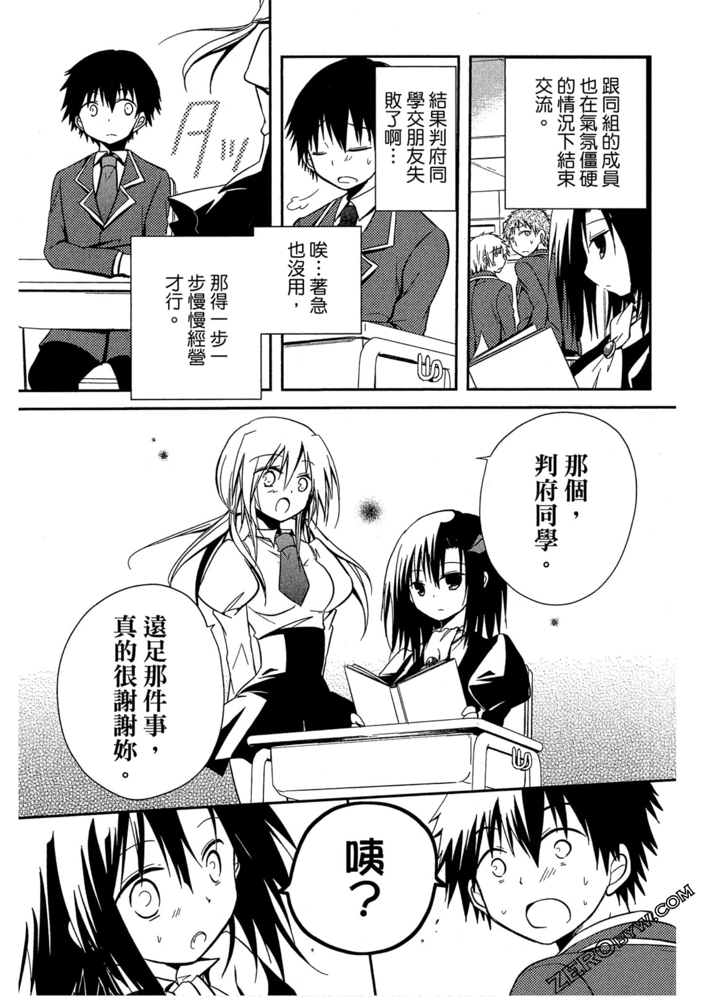 Page 134
