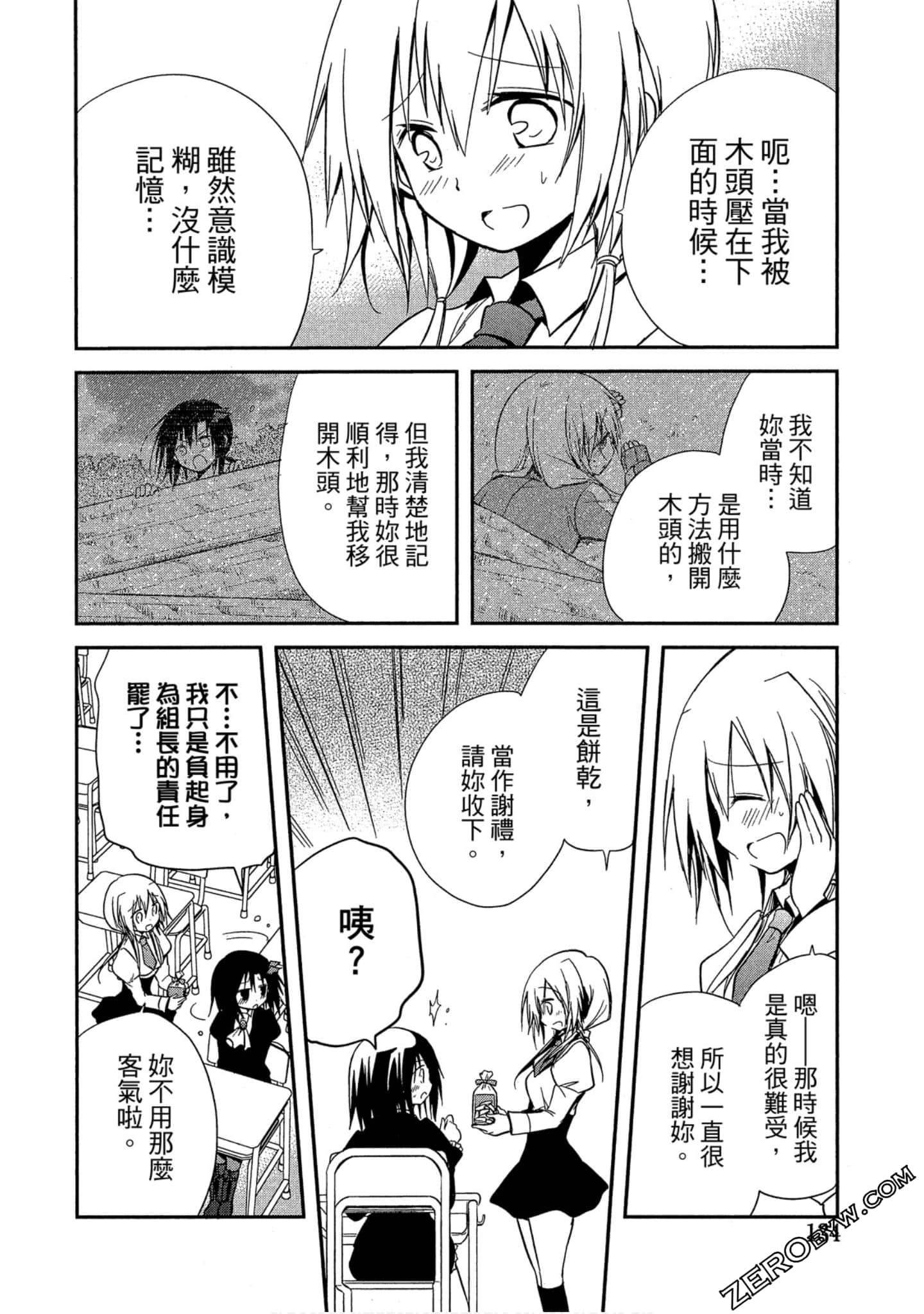 Page 135