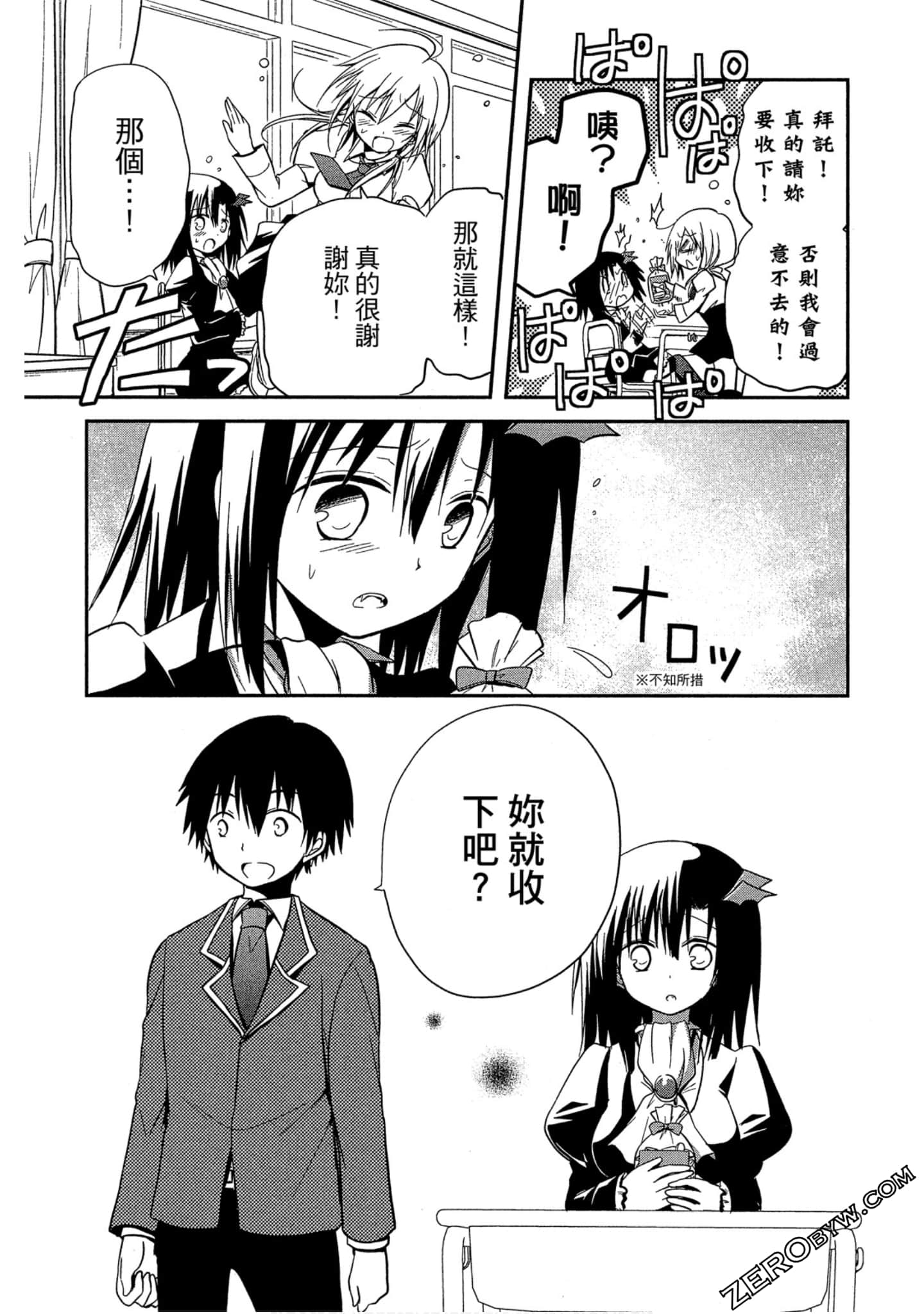 Page 136