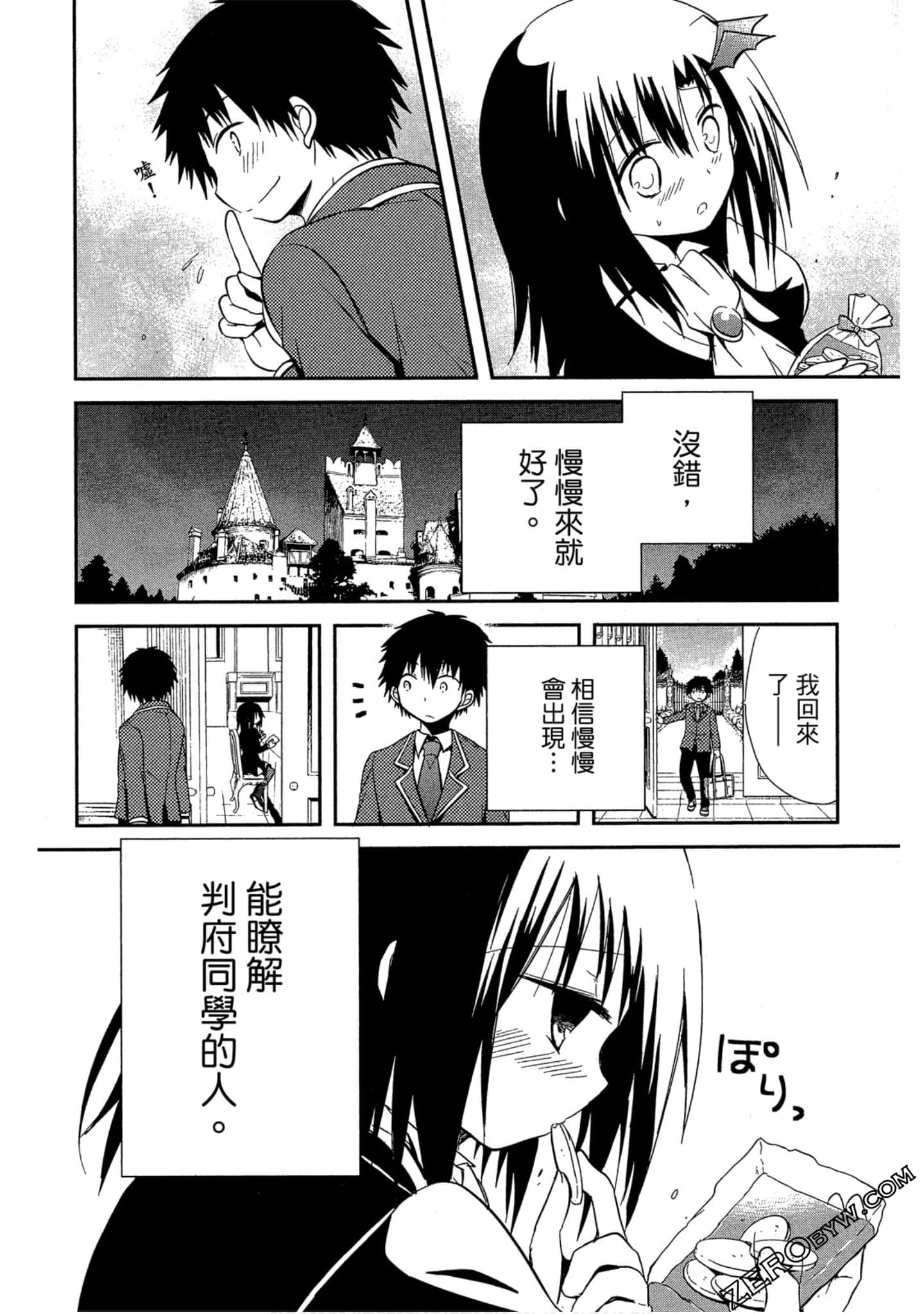 Page 137