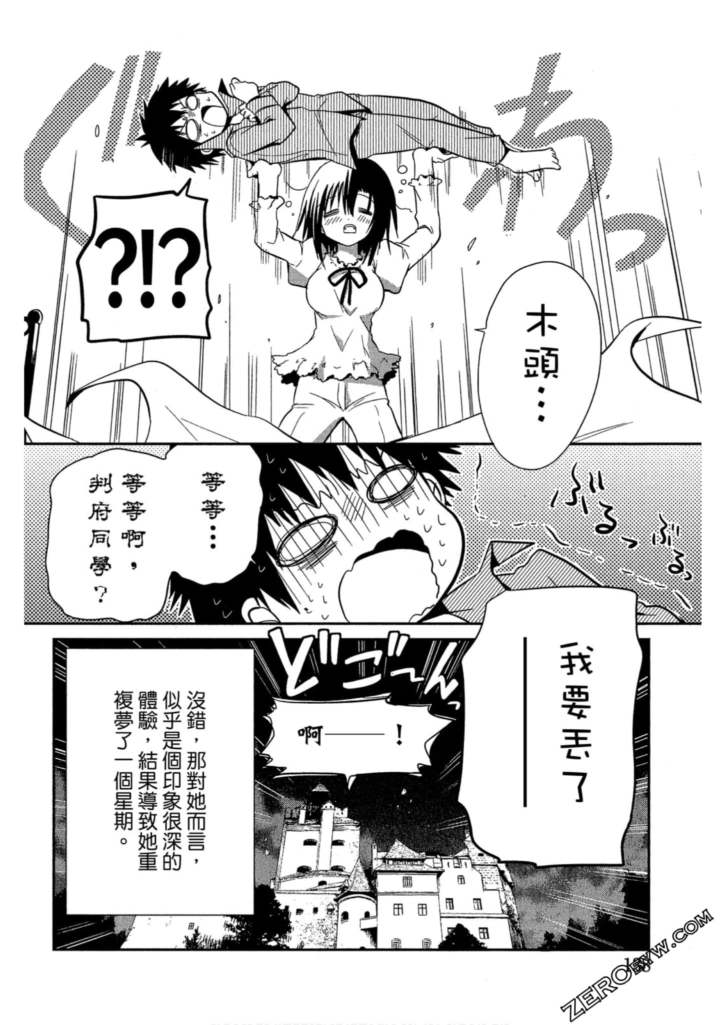 Page 139