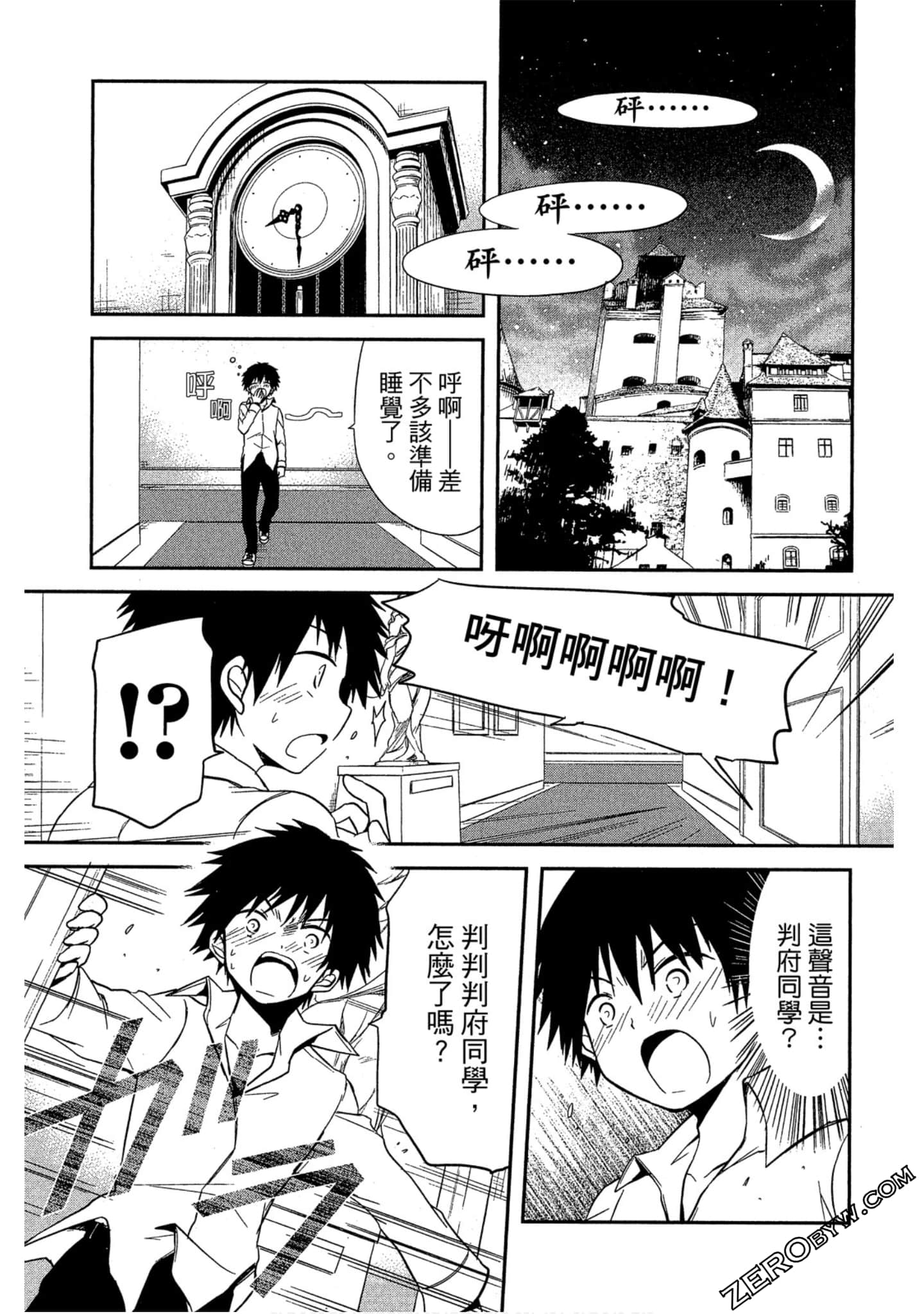 Page 142