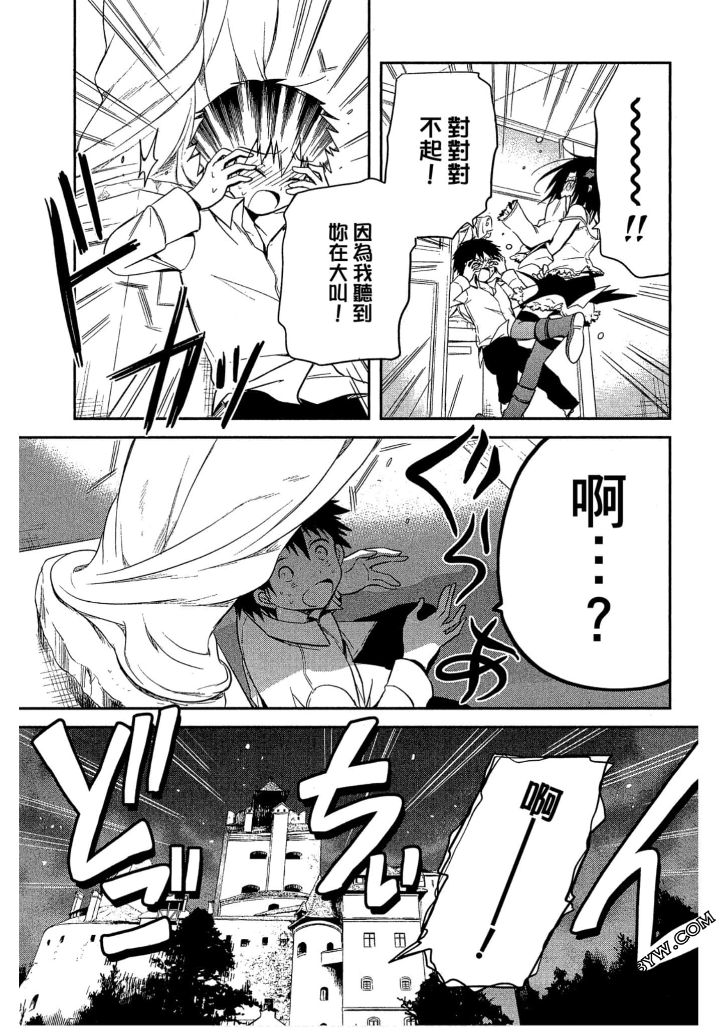 Page 144