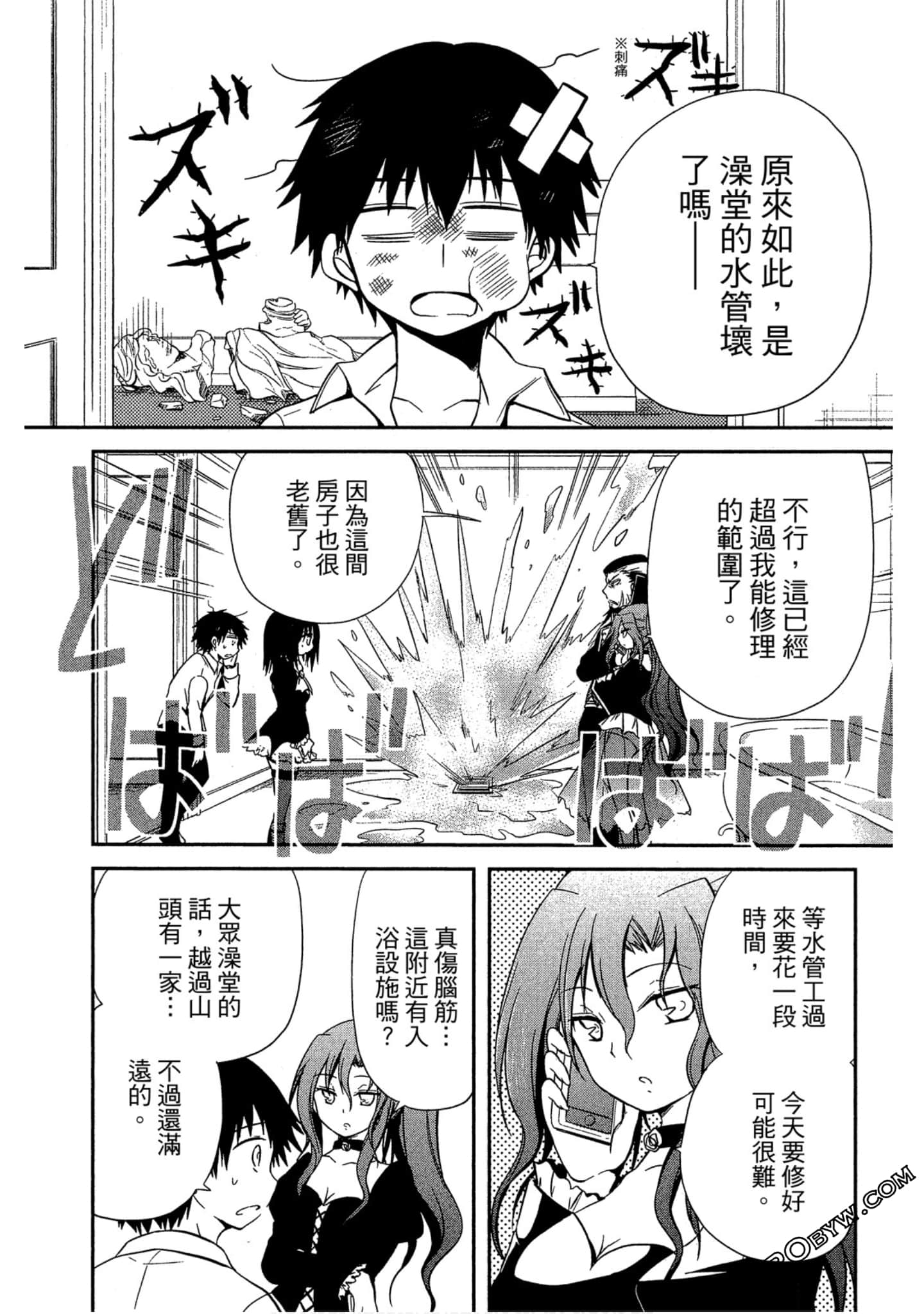 Page 146