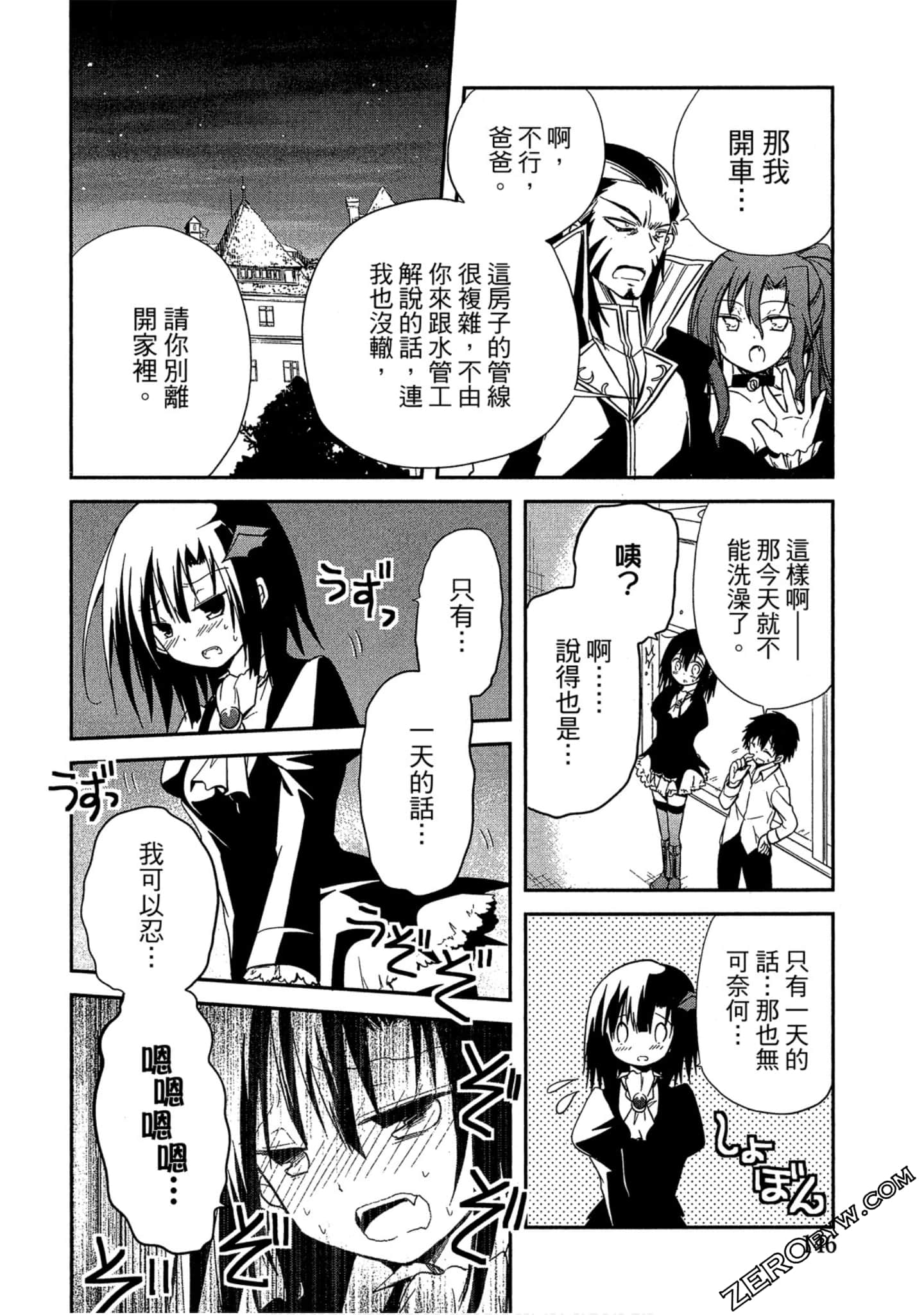 Page 147