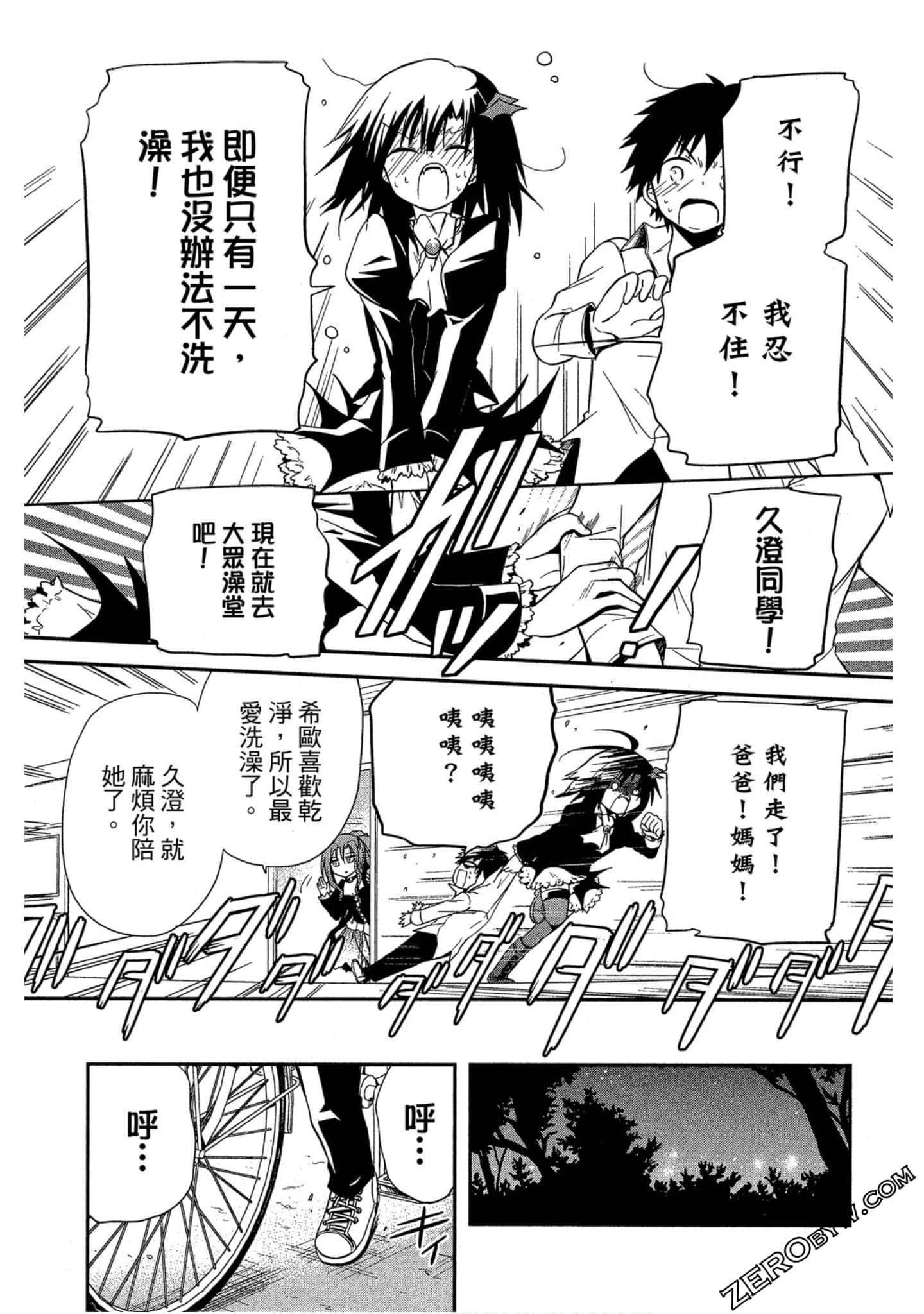 Page 148