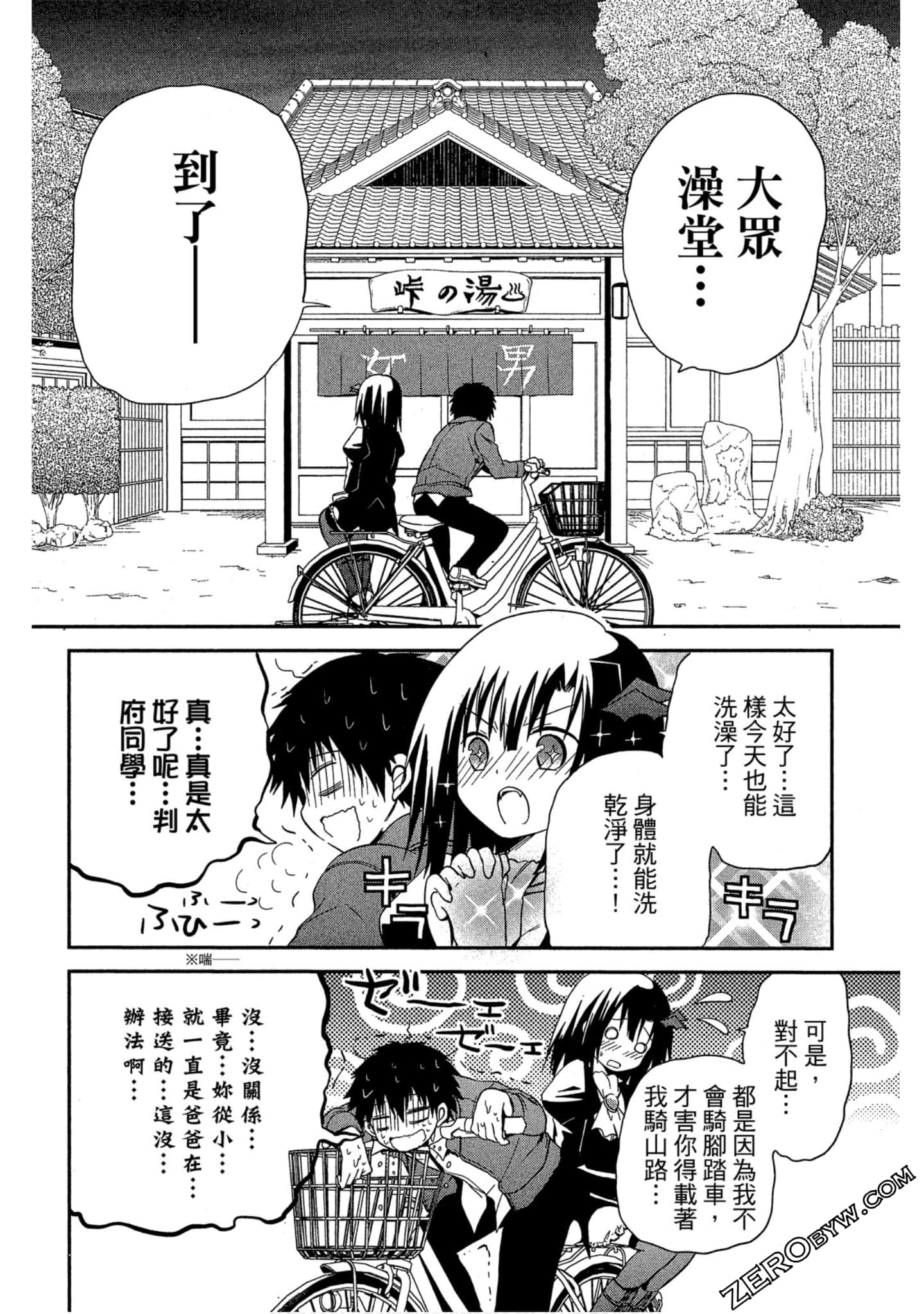 Page 149