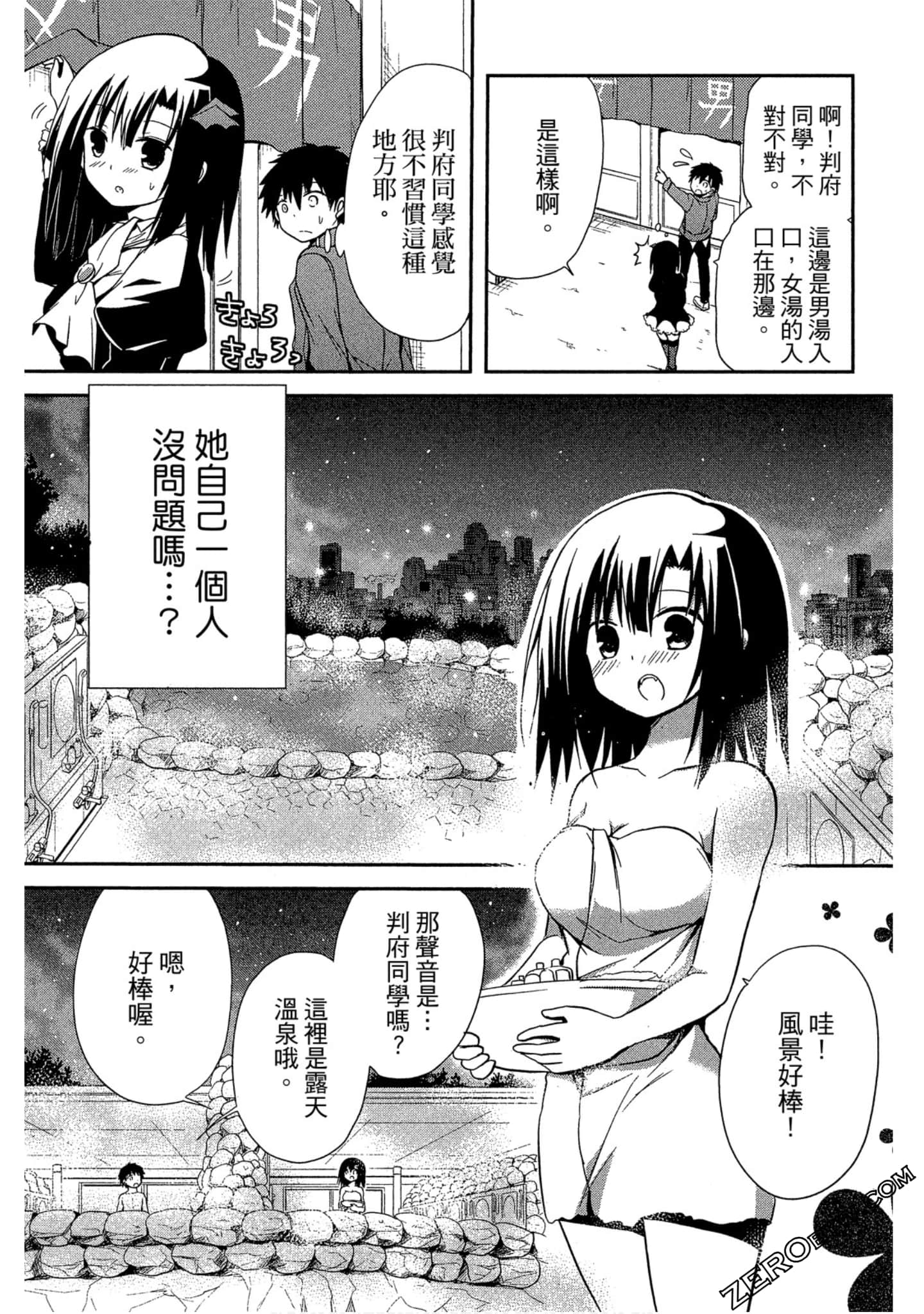 Page 150