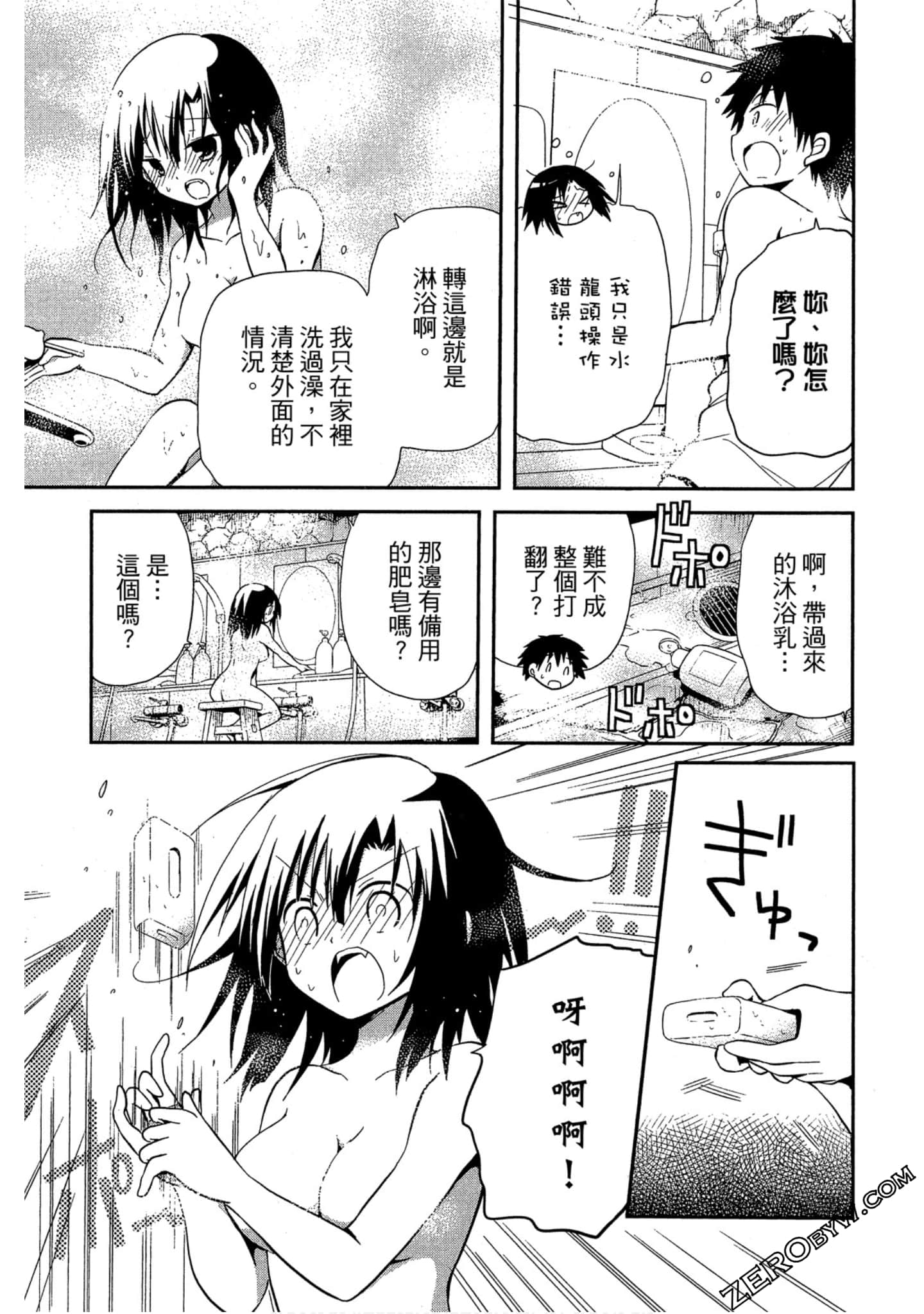 Page 152