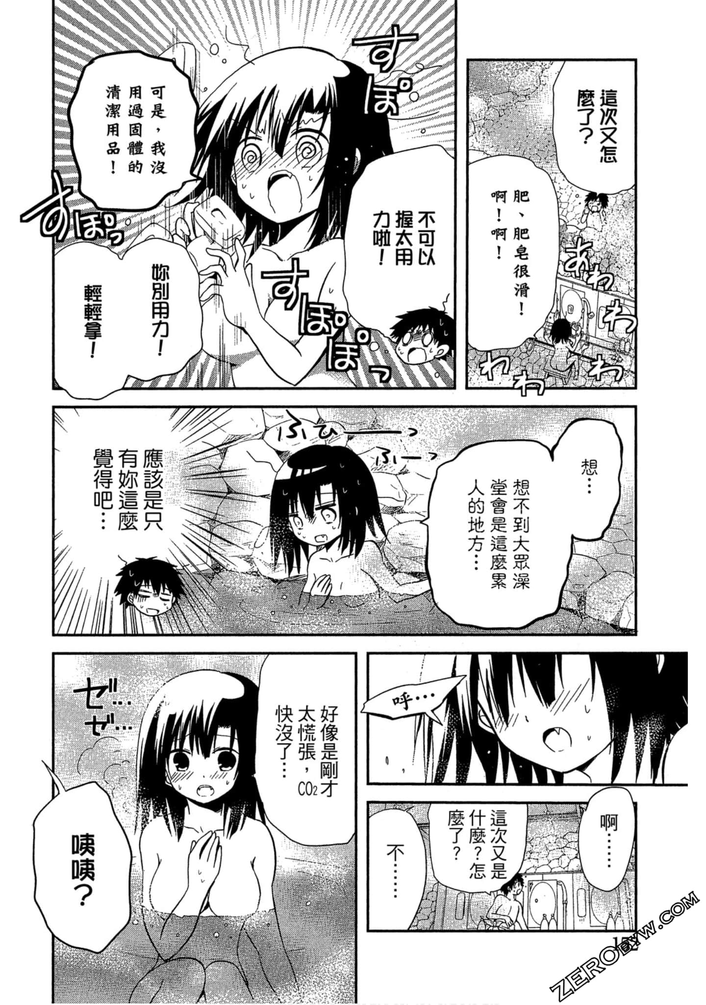 Page 153