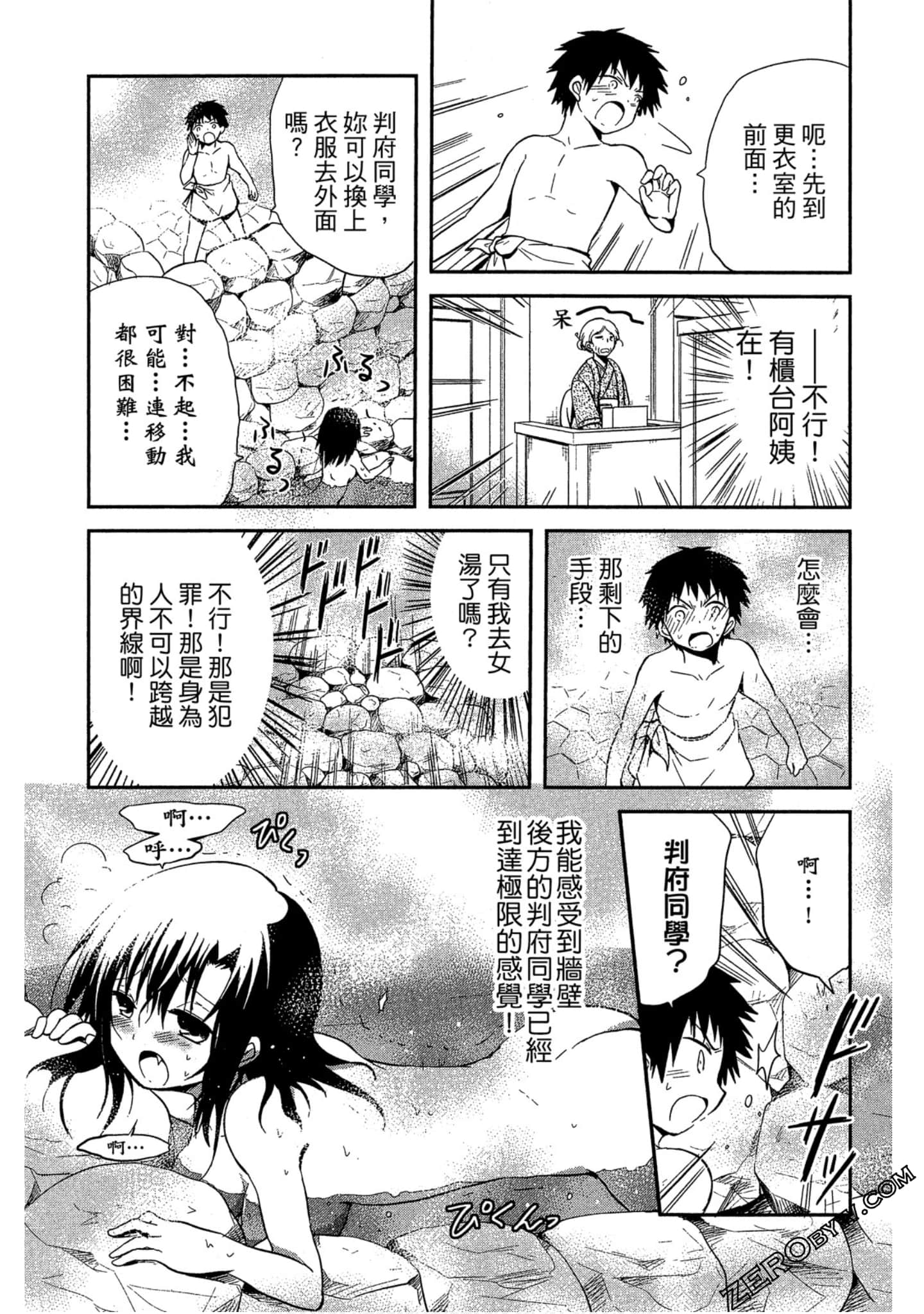 Page 154