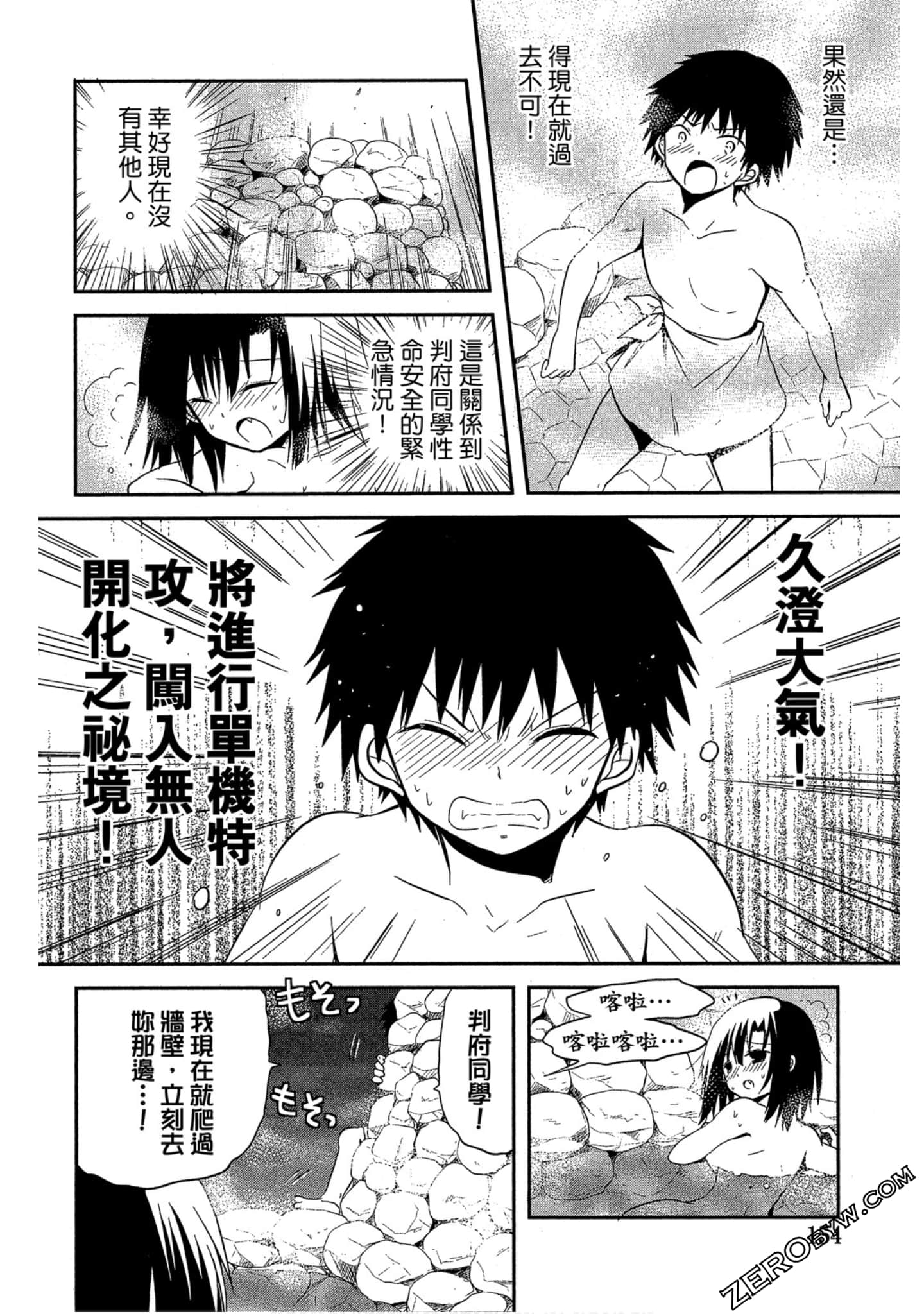 Page 155