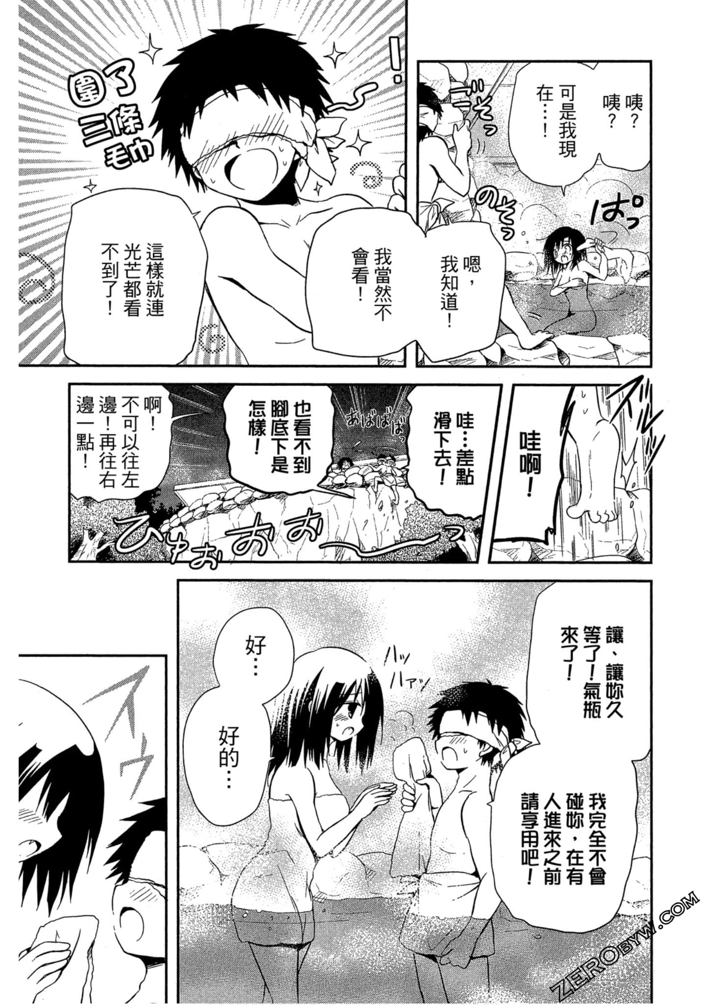 Page 156