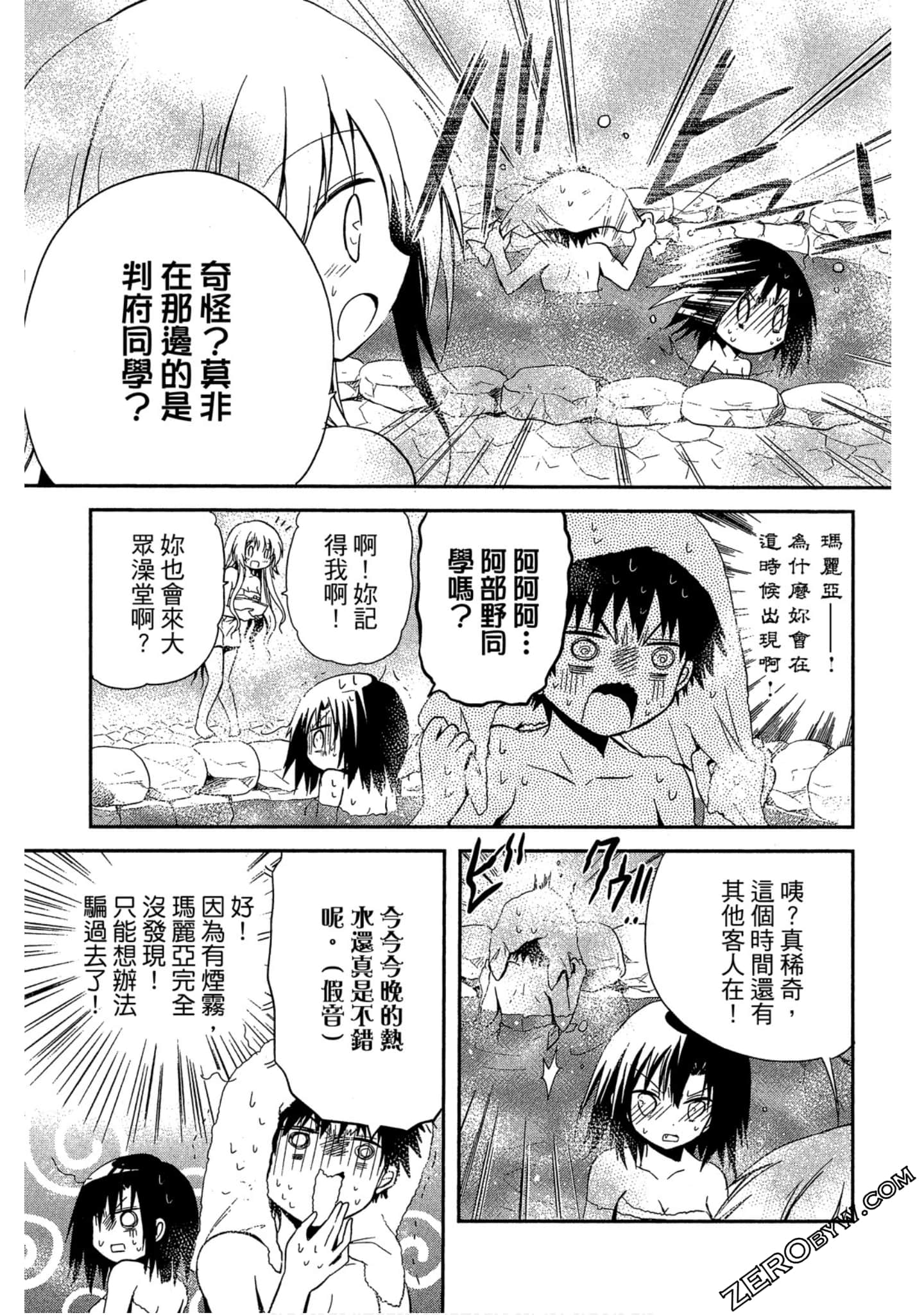 Page 158