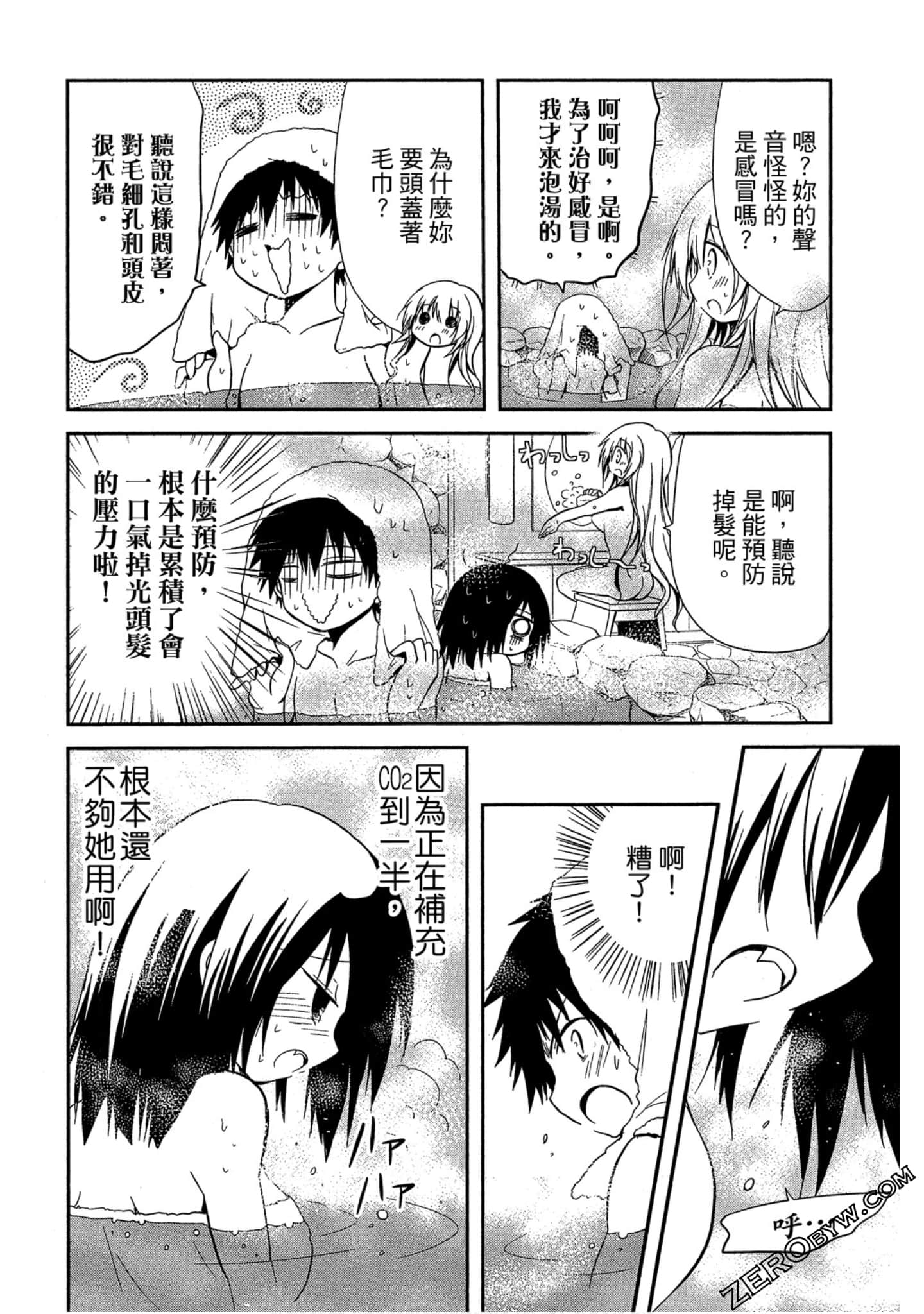 Page 159