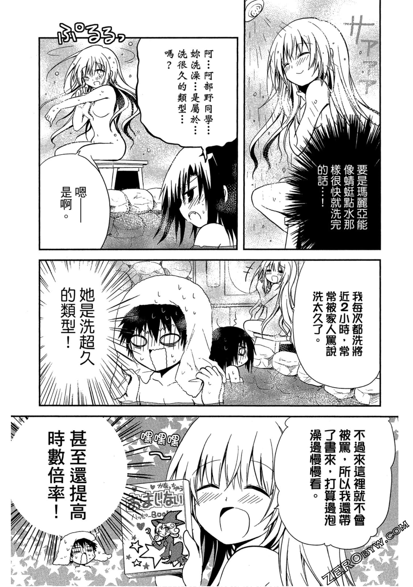 Page 160