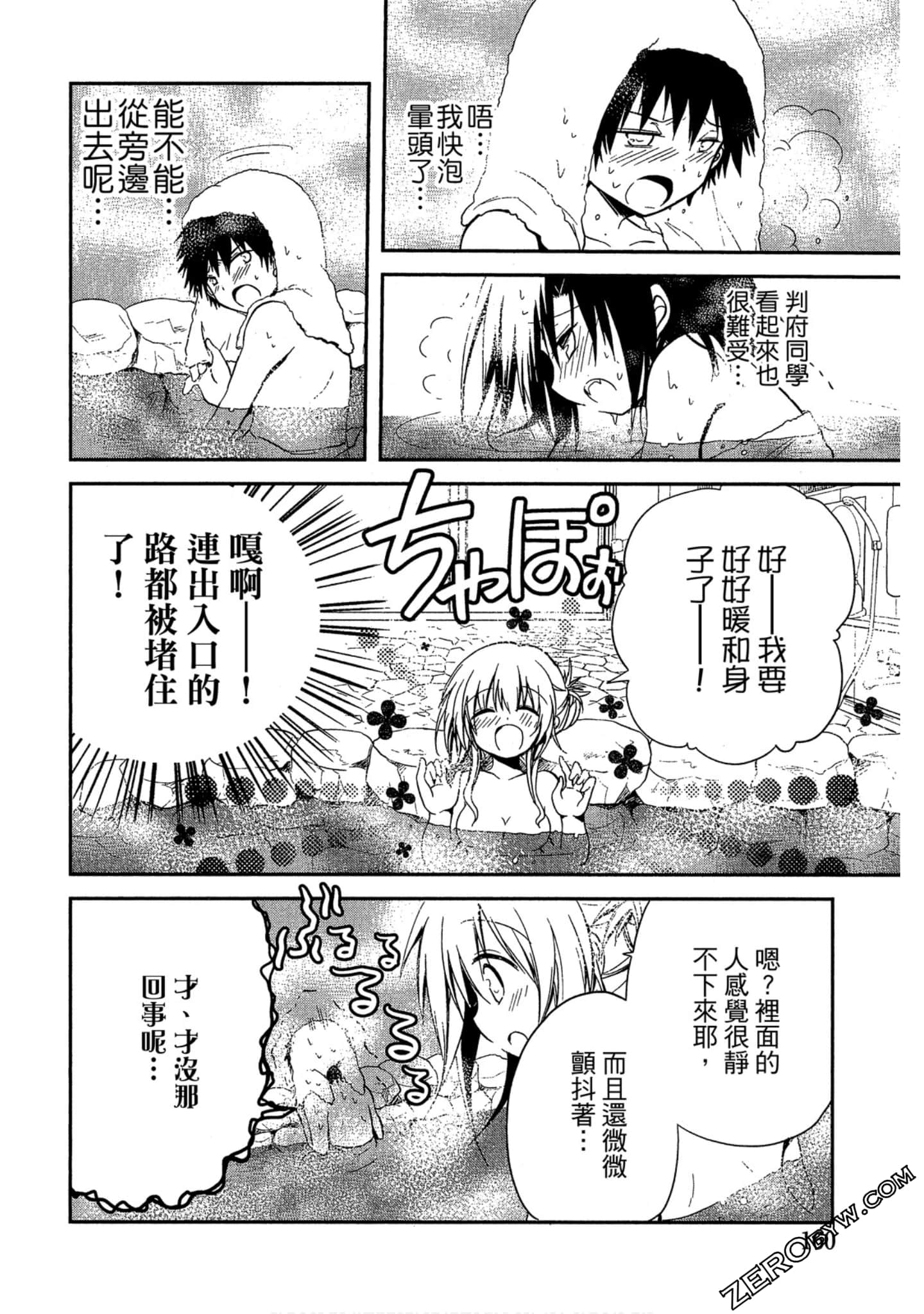 Page 161