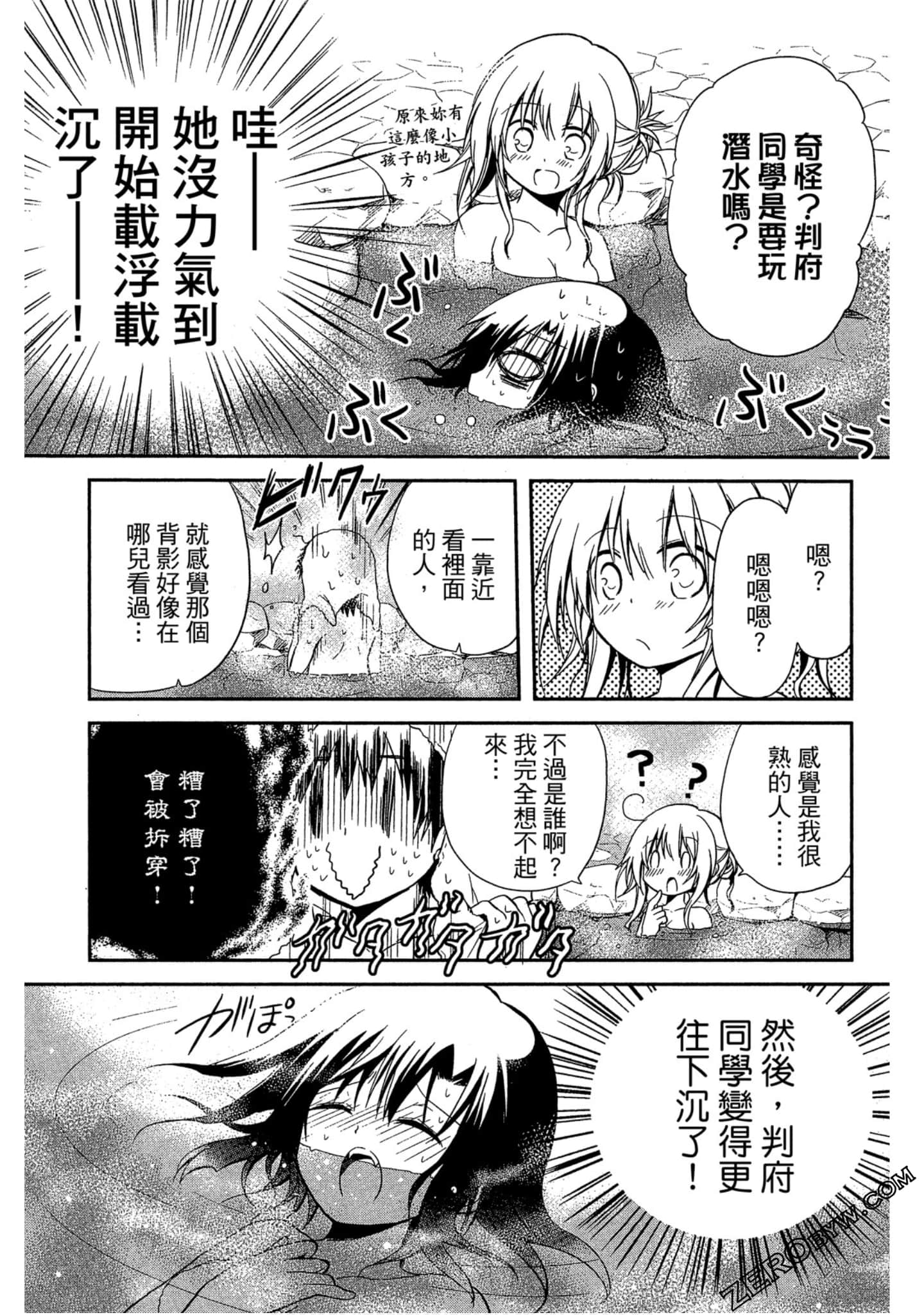 Page 162