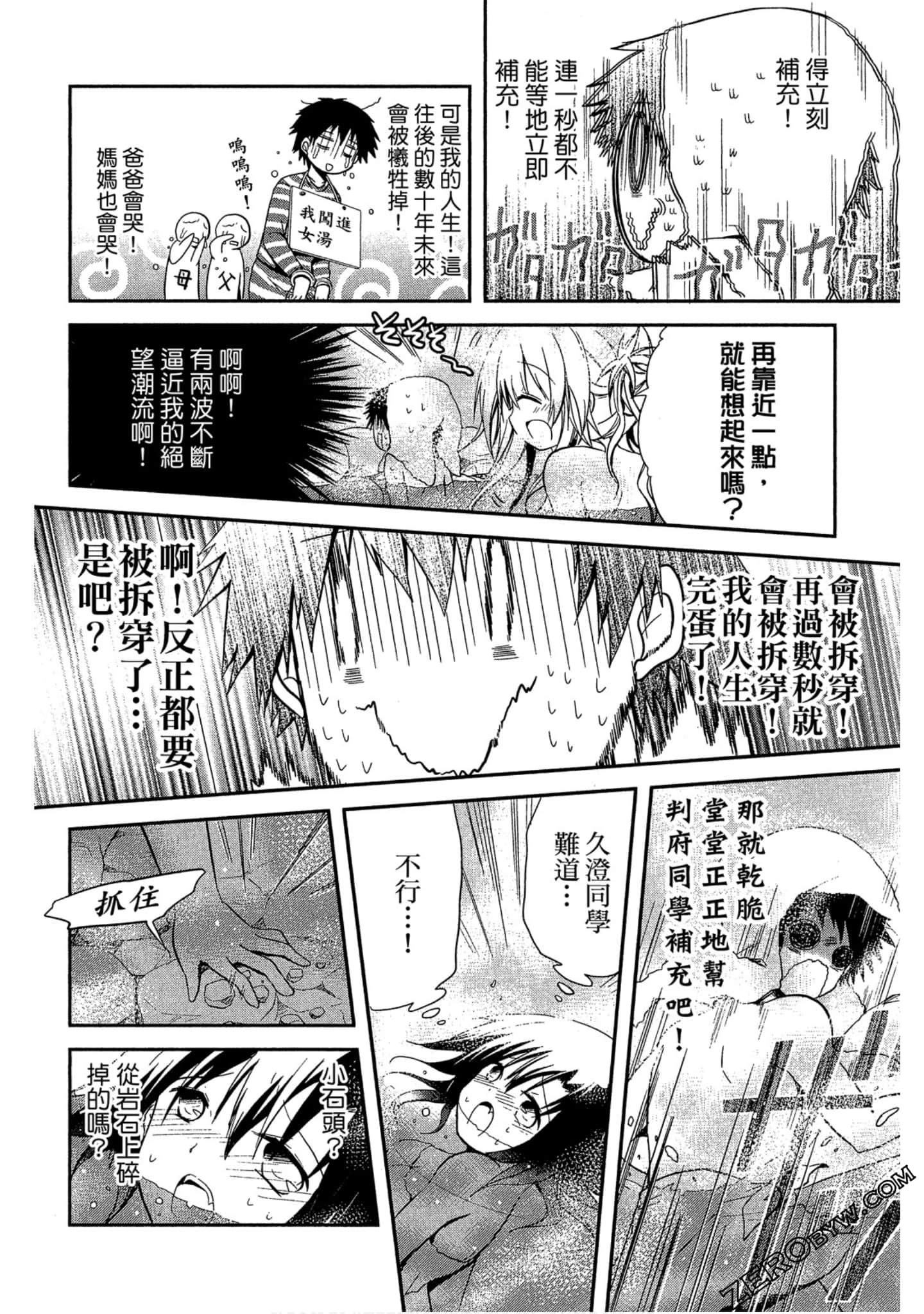Page 163