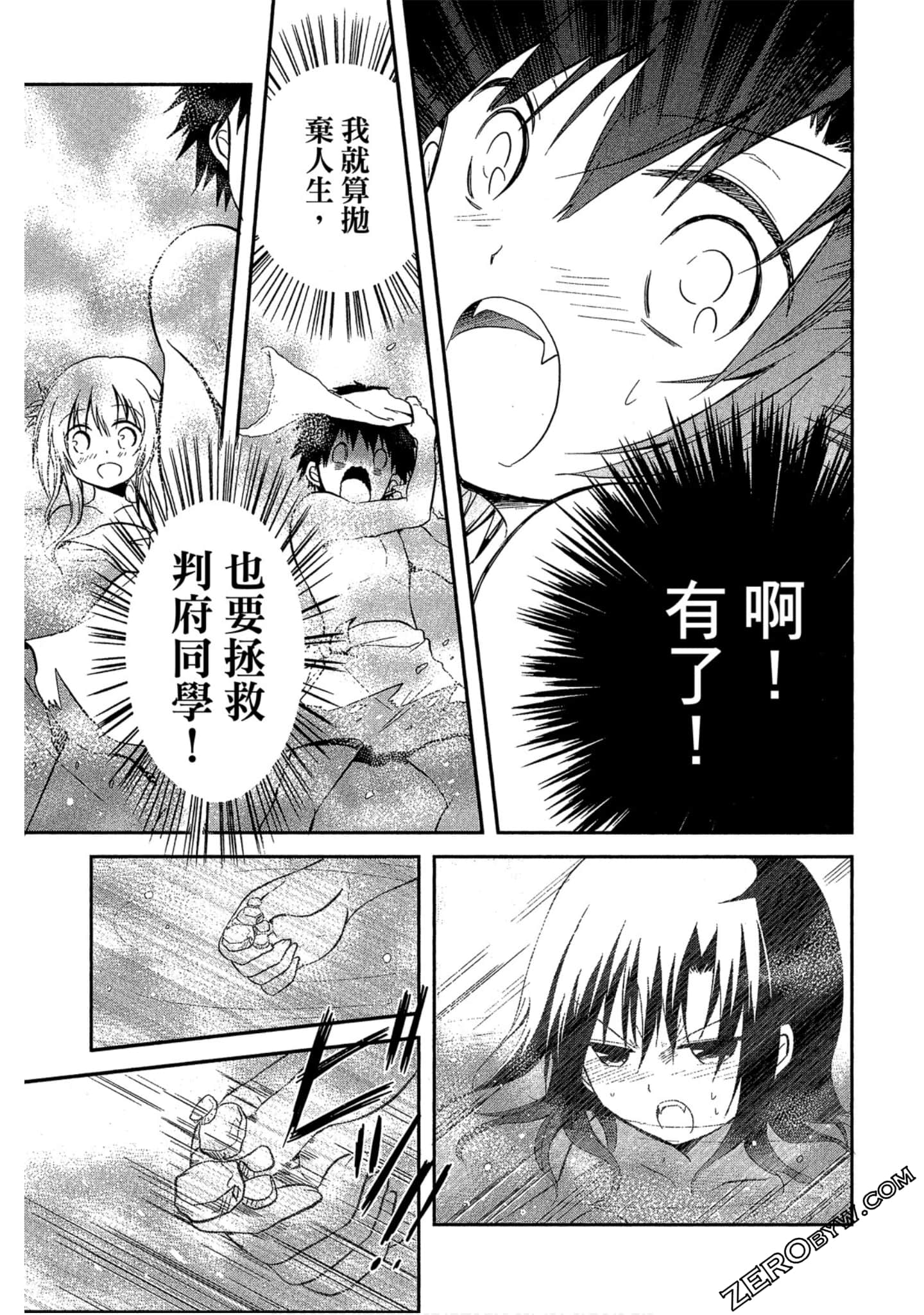 Page 164