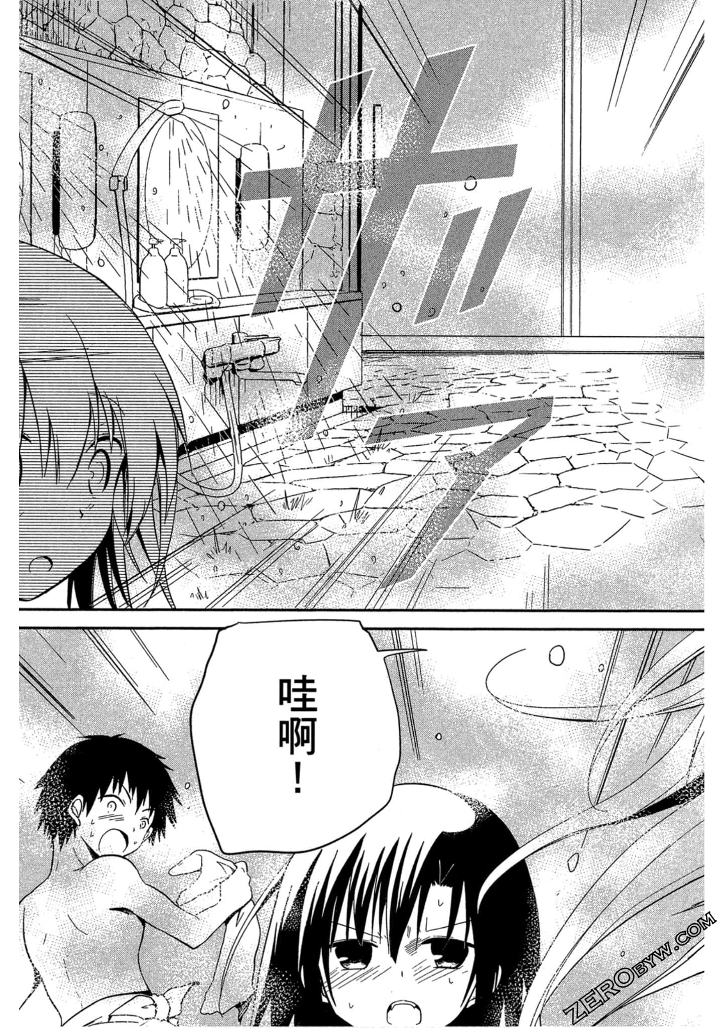 Page 166