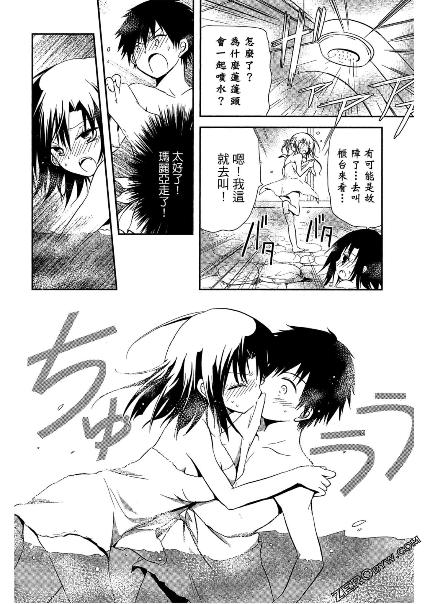 Page 167