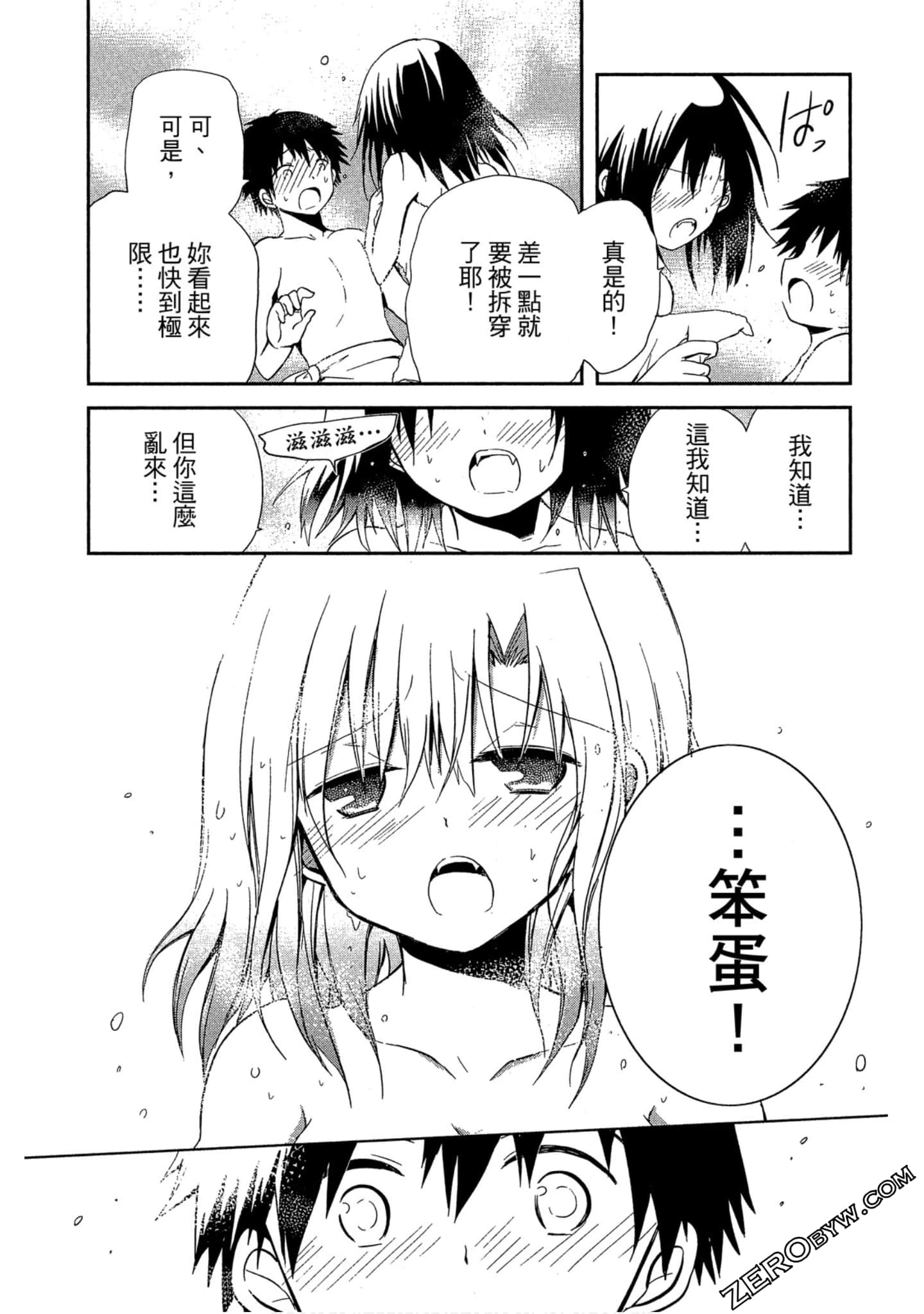 Page 168