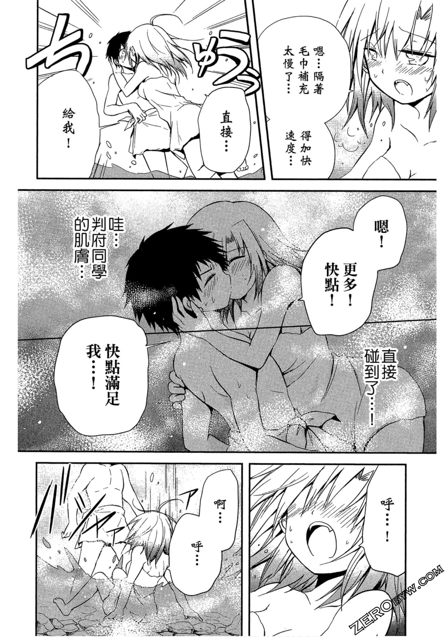 Page 169