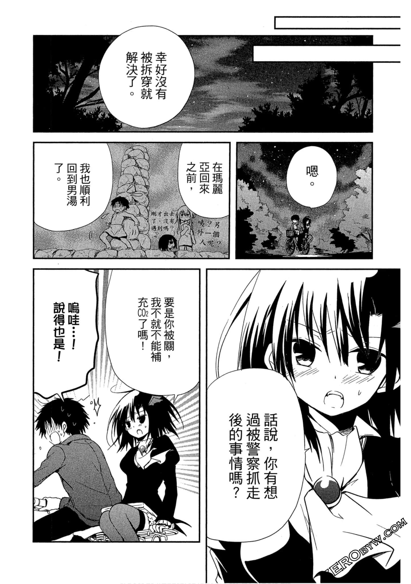 Page 171
