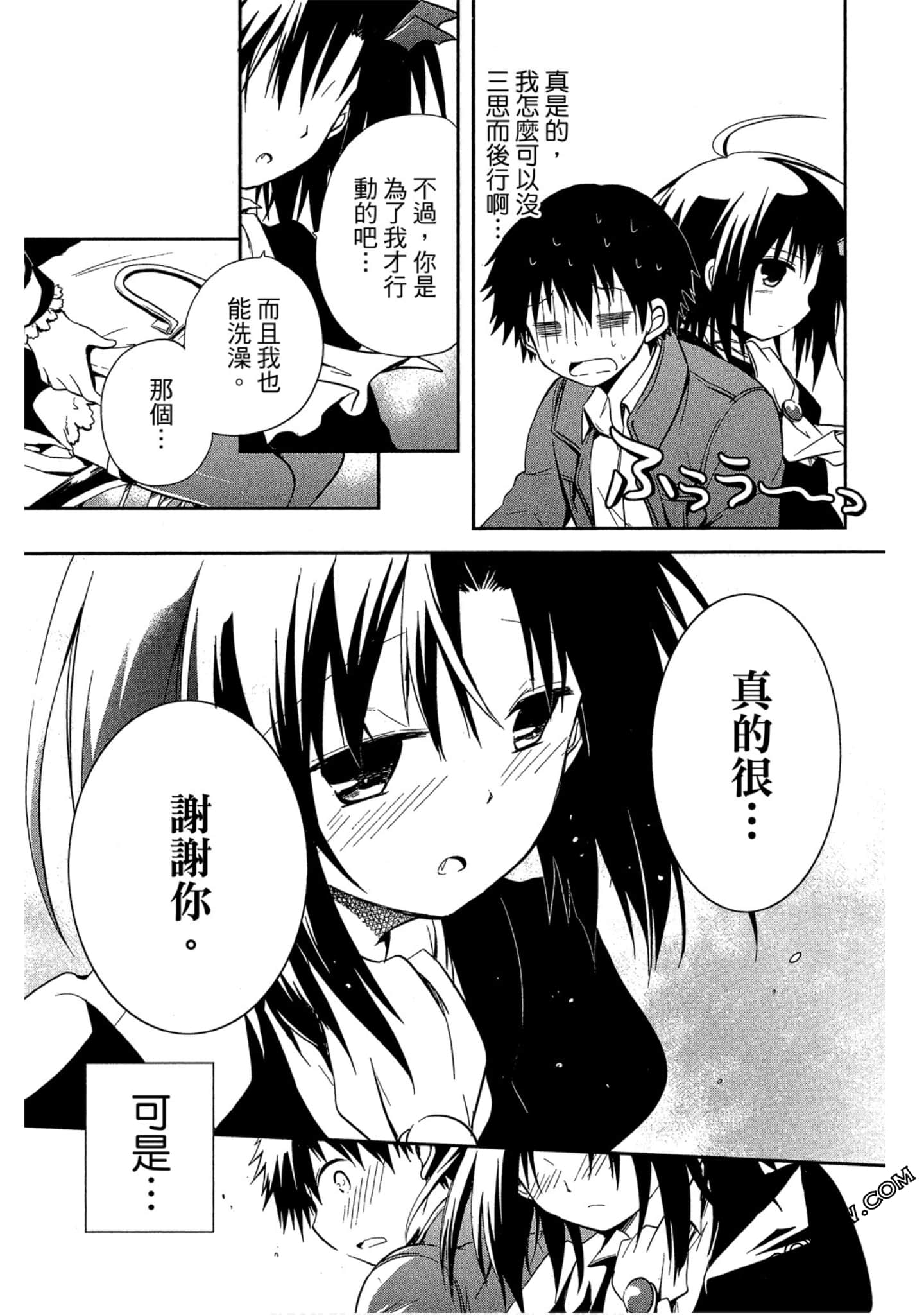 Page 172