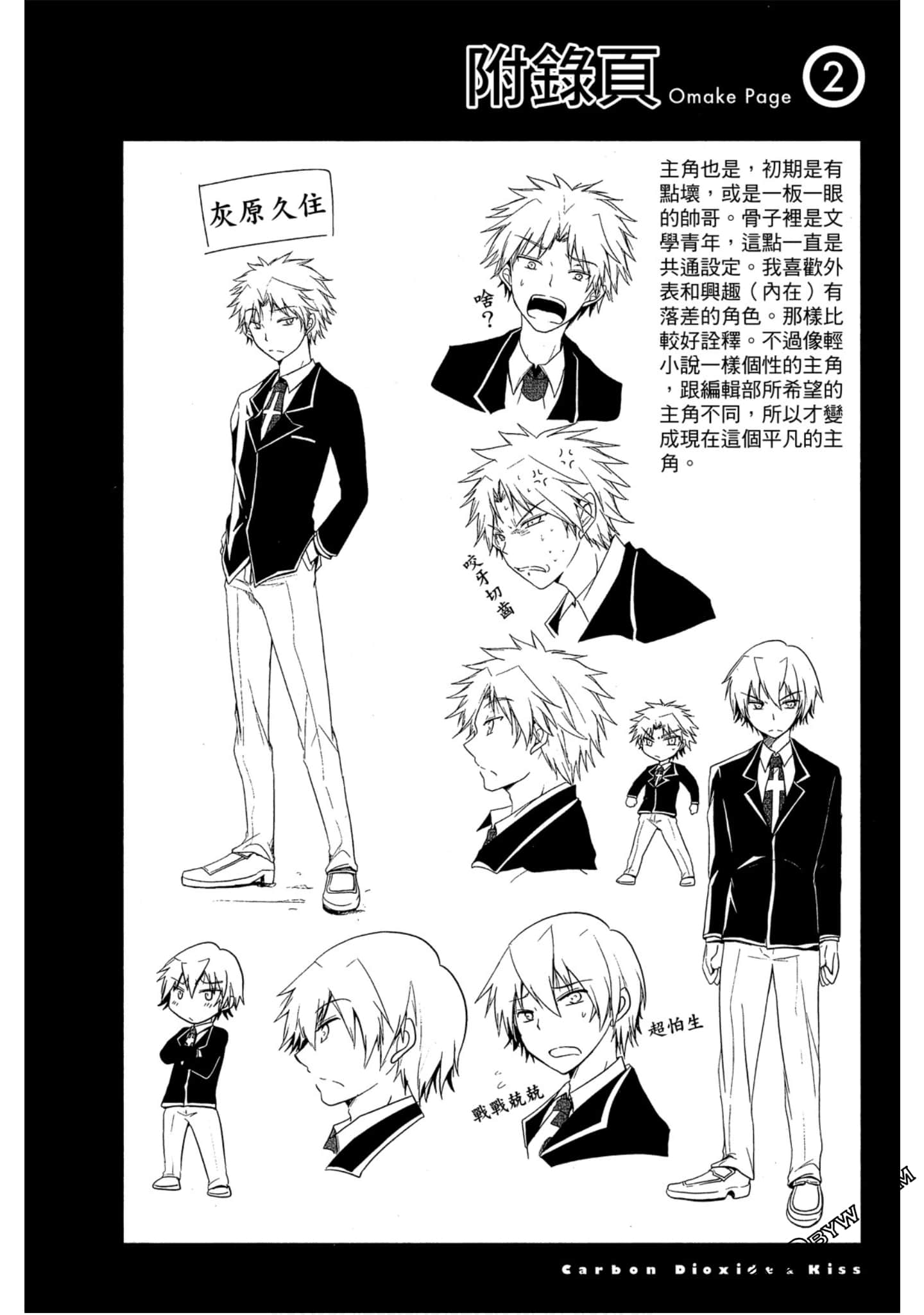 Page 175
