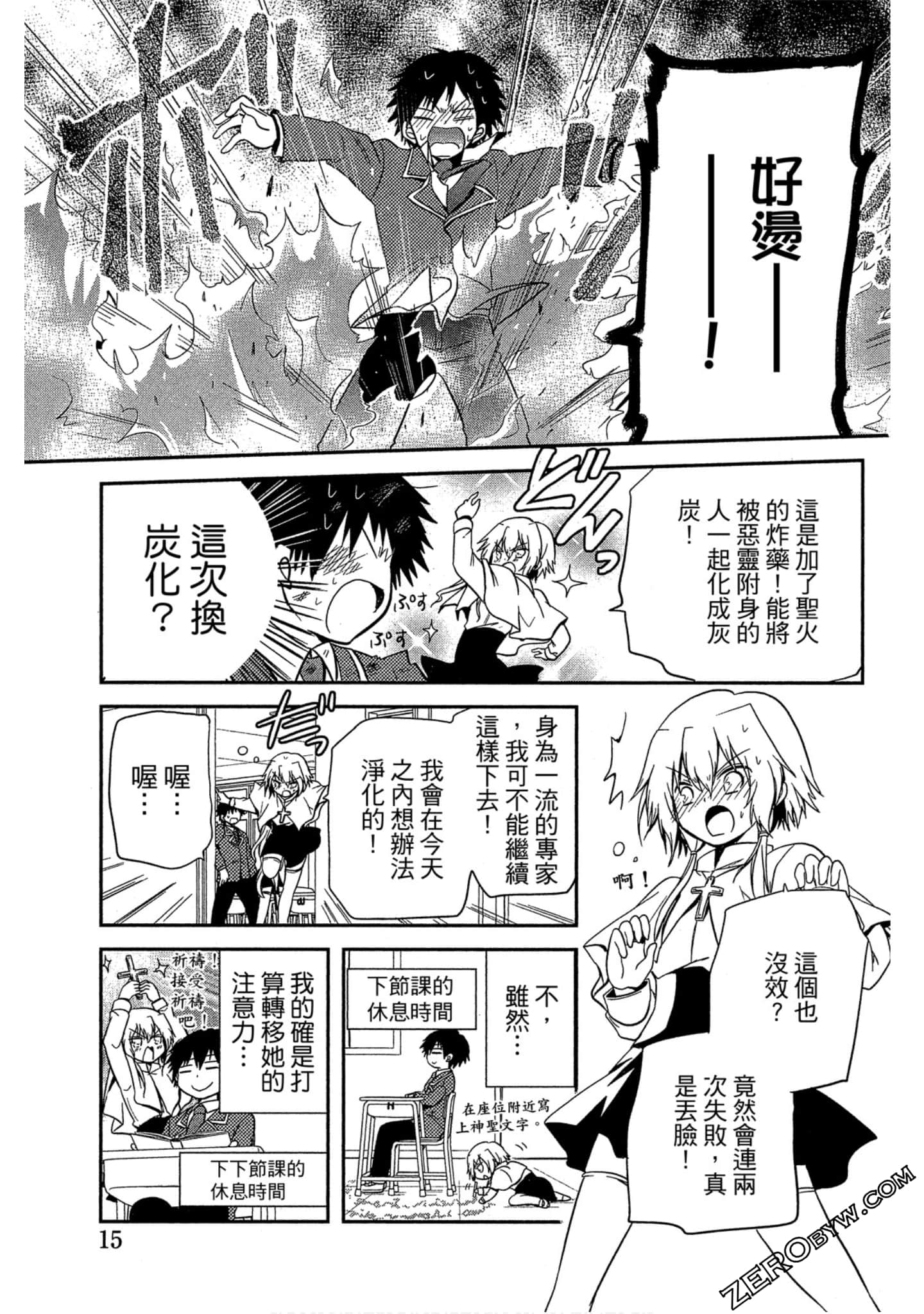 Page 16