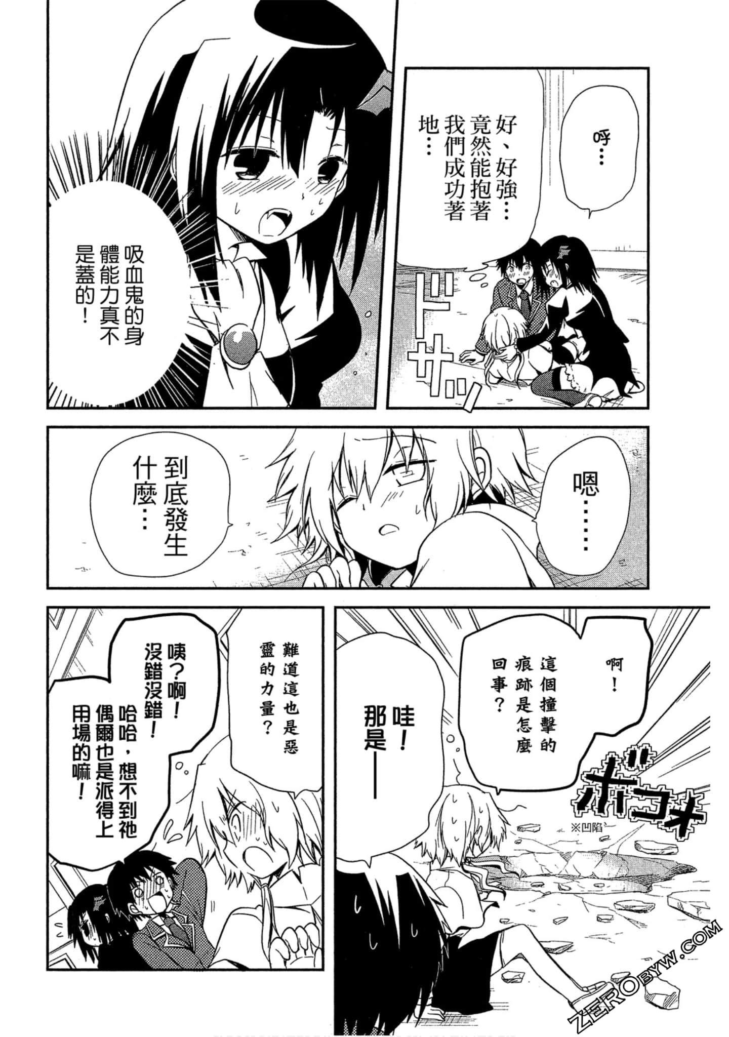 Page 33