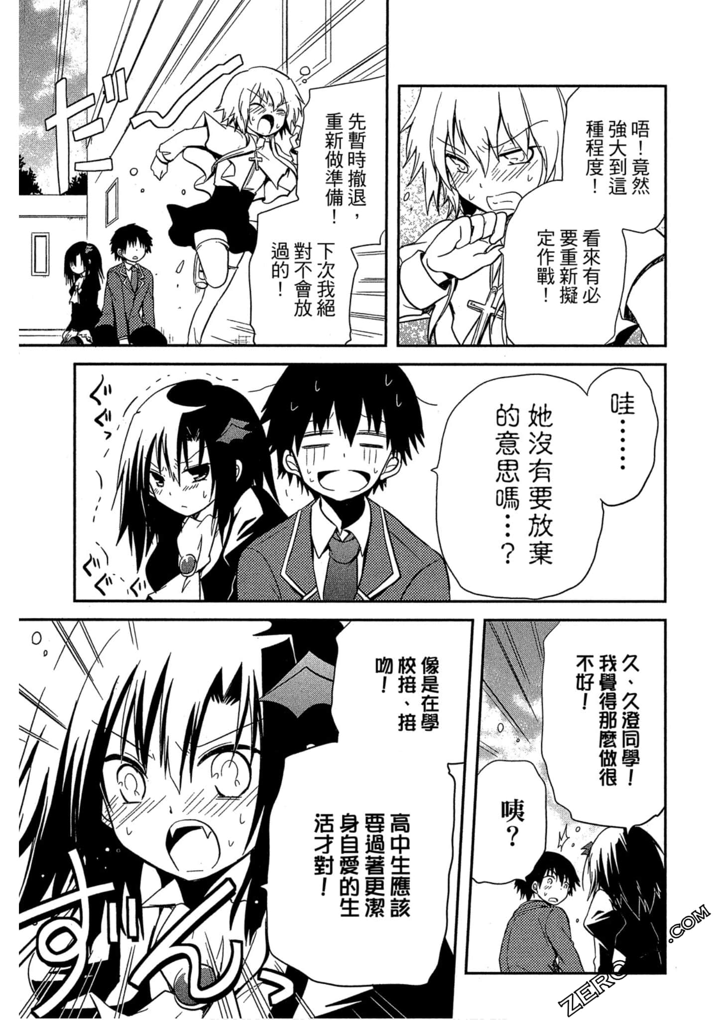 Page 34