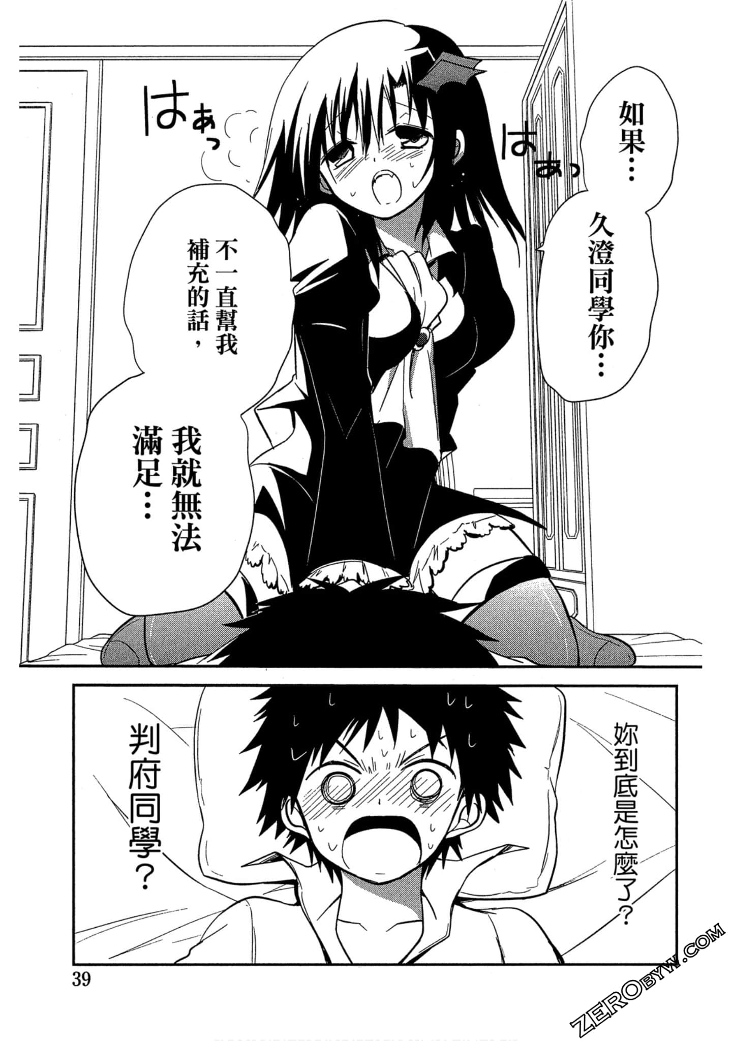 Page 40
