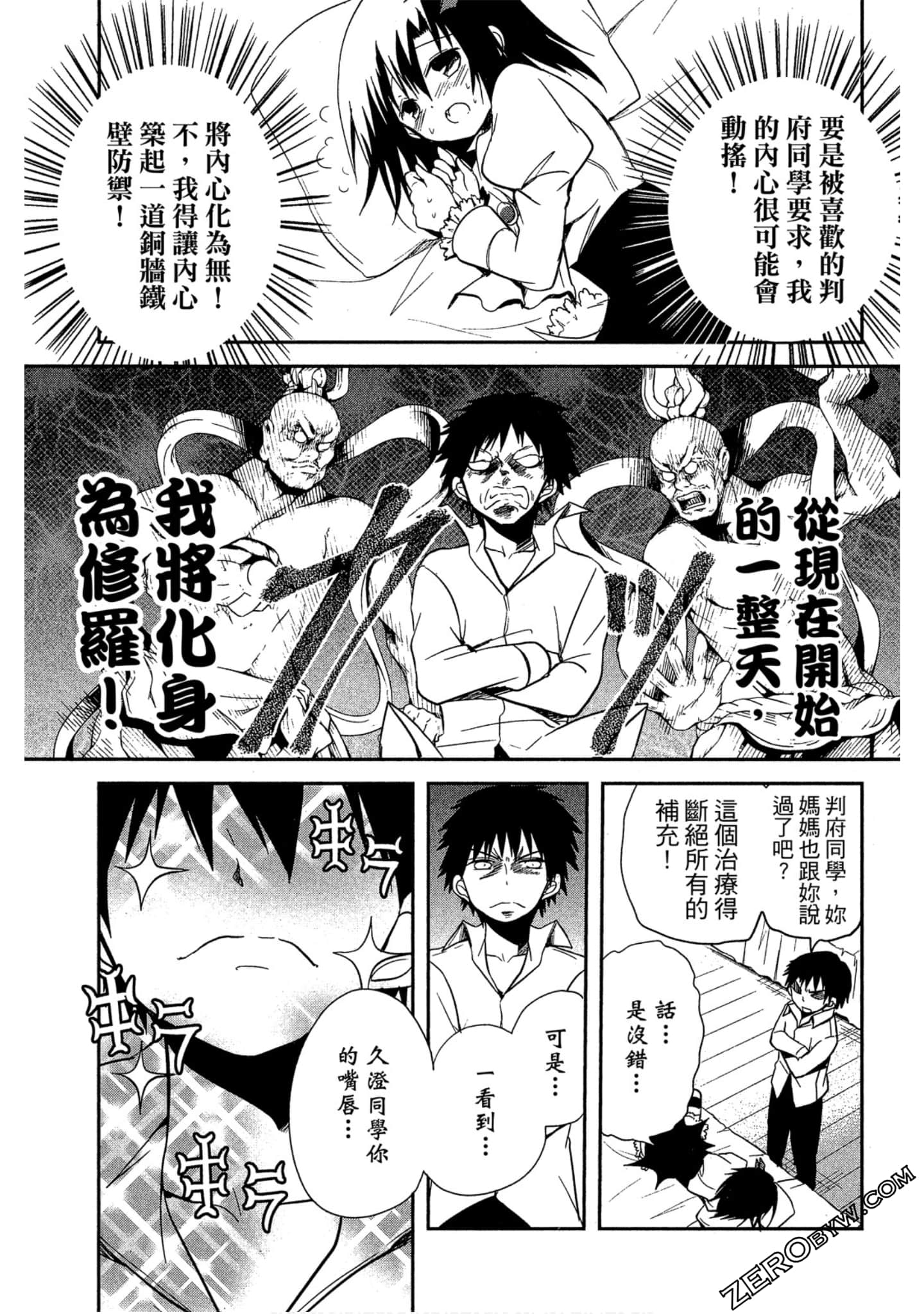 Page 46