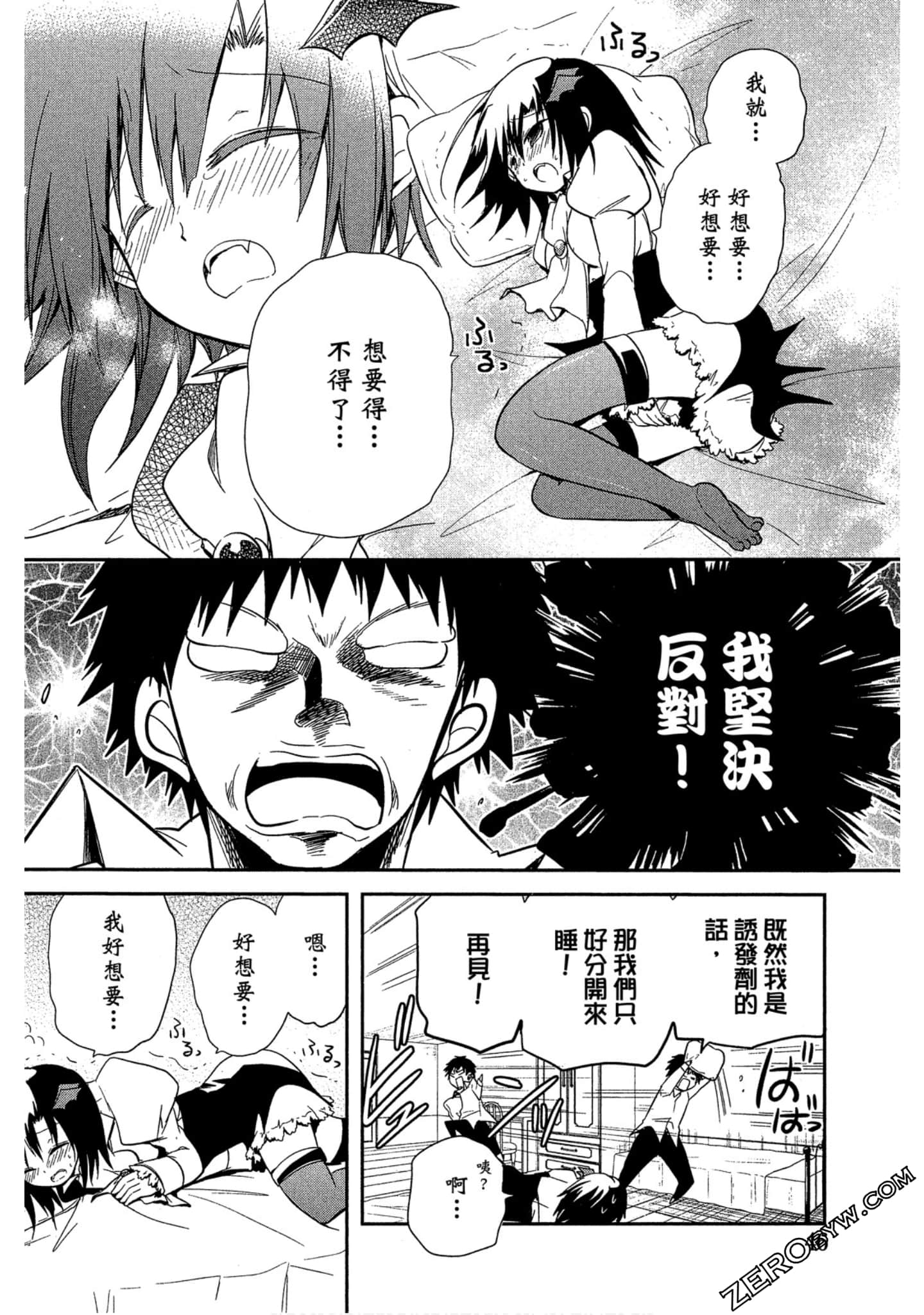 Page 47