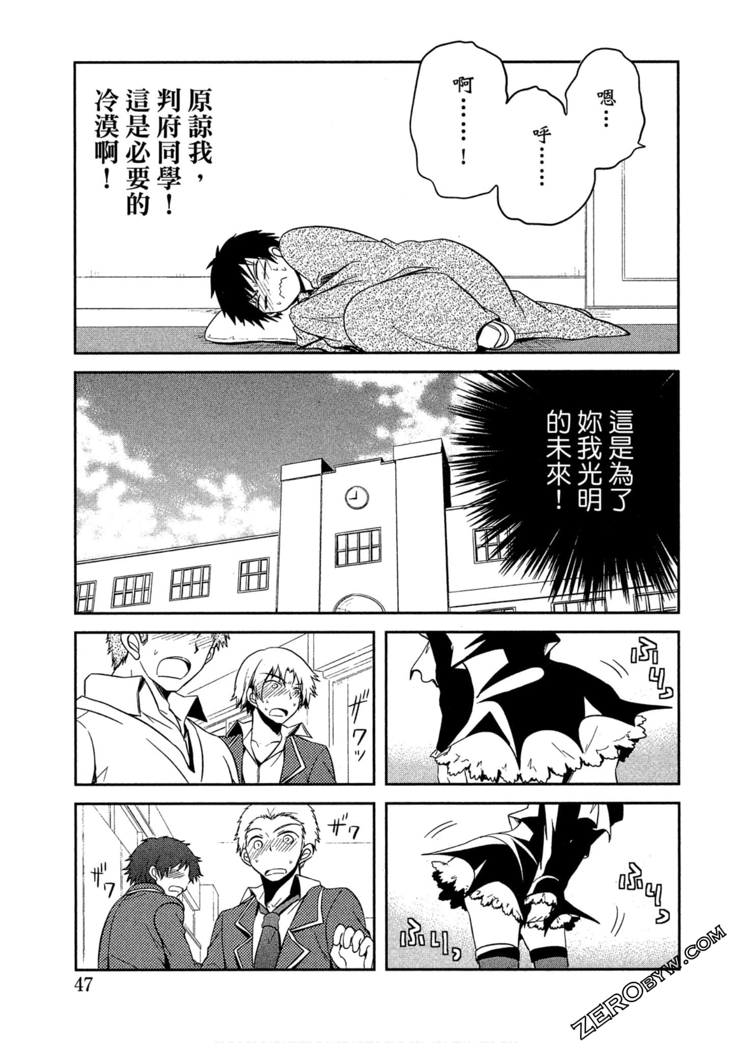 Page 48