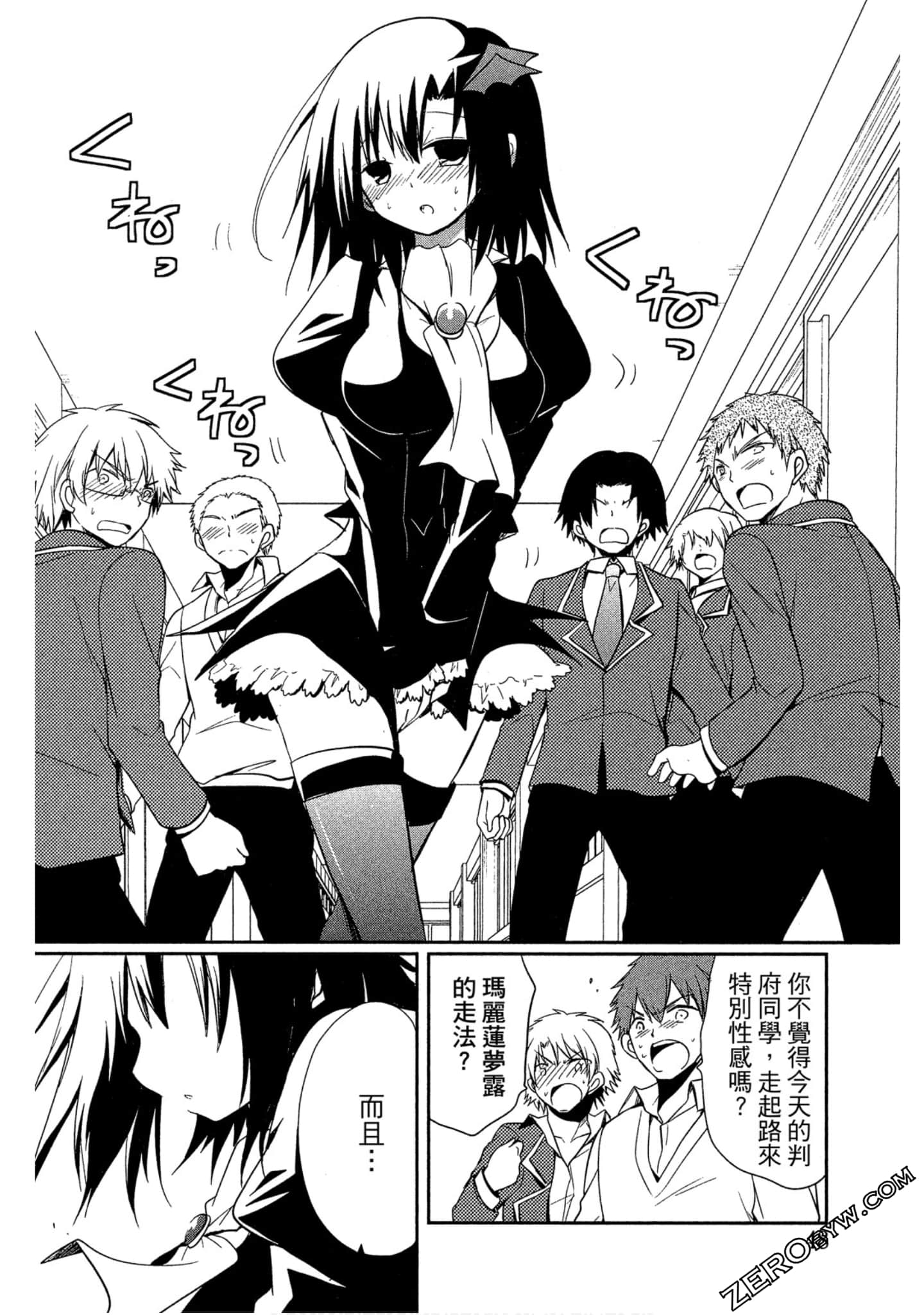 Page 49